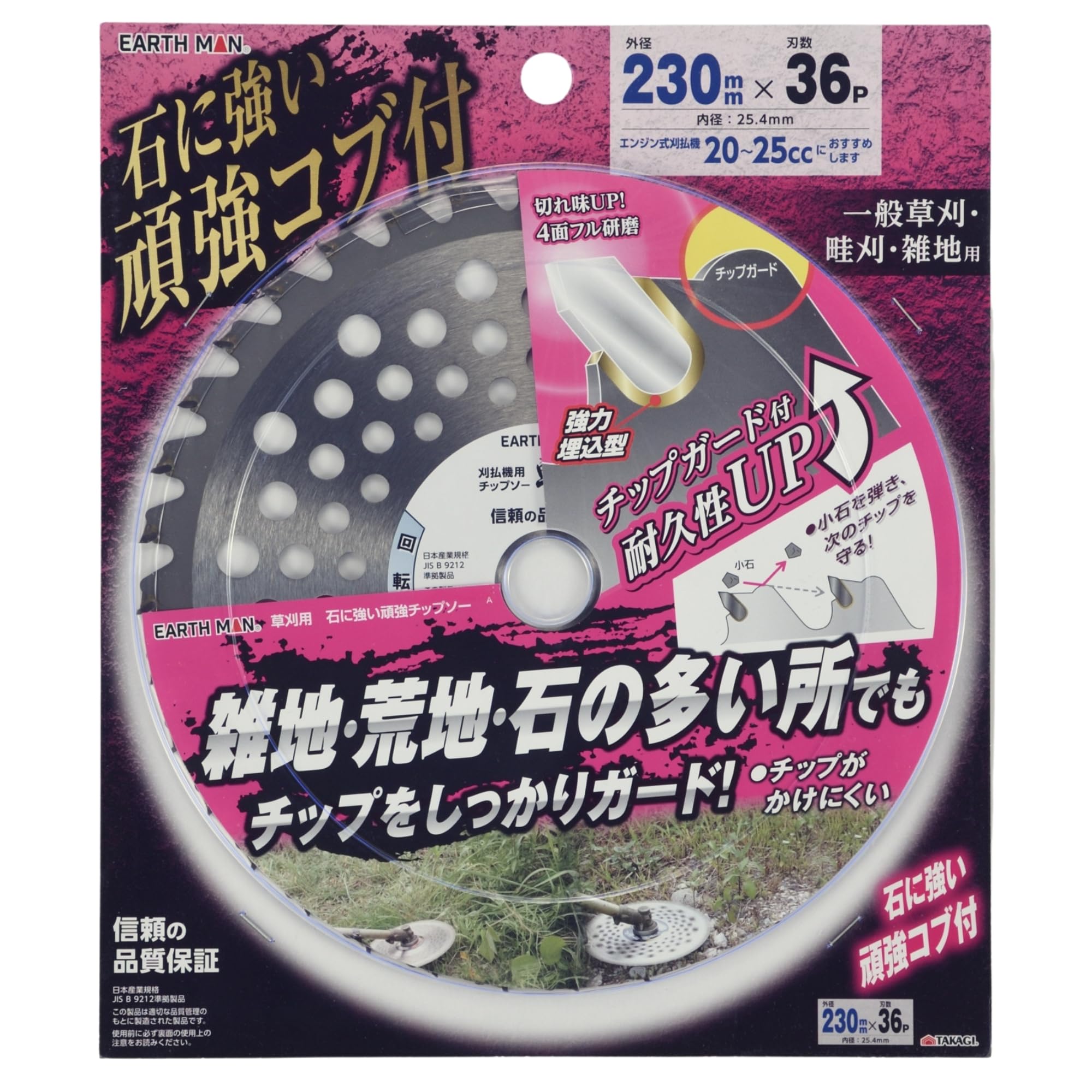 激安早い者勝ち★1枚¥100円〜430円!!詳しくはページ内の説明読んで下さい♩ 自然大好き！ニッチ・リッチ・キャッチ 本体 エンジン式 新