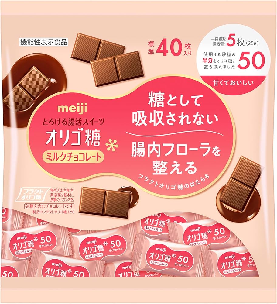 Amazon | 明治チョコレート オリゴ糖ミルクチョコレート50大袋 200g×12