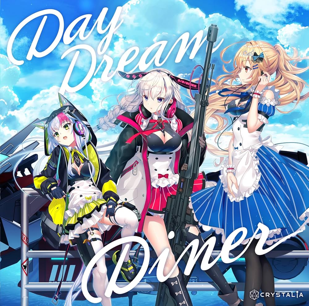 psa10　火霊 風霊 お見送り カガリ サニー ナサリー スウィートルーム Amazon.co.jp: RE:D Cherish! Soundtrack『 Day Dream Diner