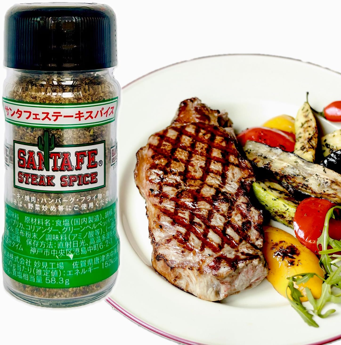 SANTA FE サンタフェ ステーキ スパイス 瓶 調味料 PON店 開封日シール付 (1本（箱なし）)