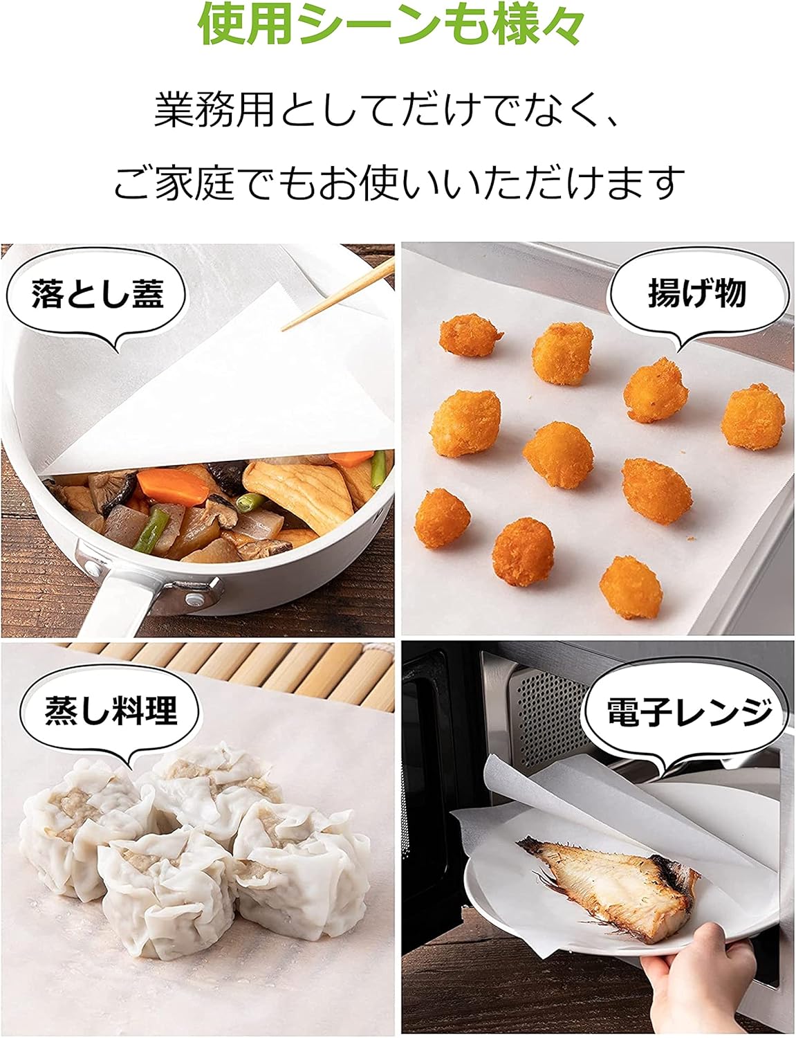 Cooking Sheet, Oven Paper, Made in Japan, For Commercial Use, Smooth Removable, High Density Oilproof Paper, 11.8 x 12.8 ft (30 x 35 m)