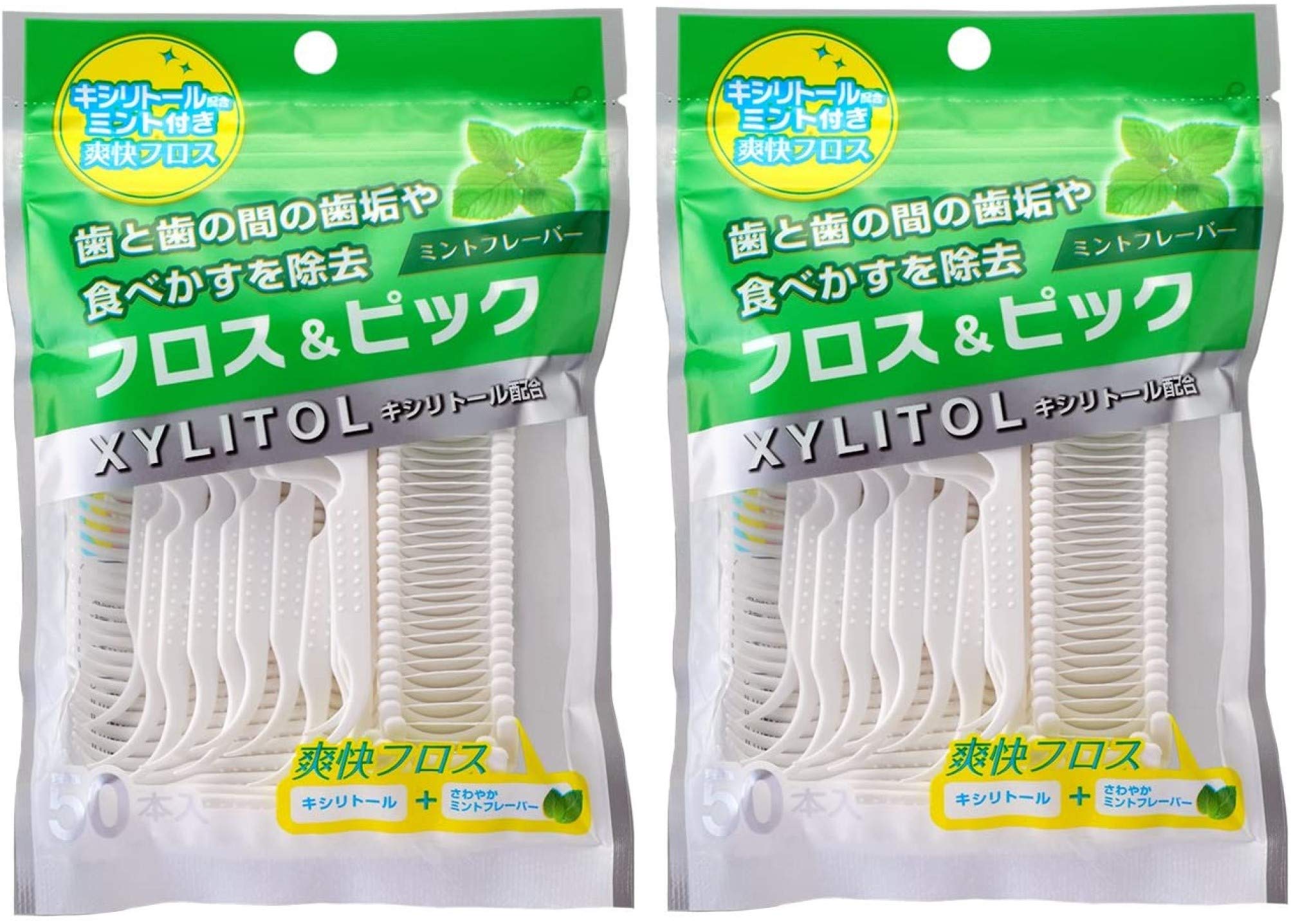 [セット品]2個セット(Arキシリトール フロス&ピック ミント 50本 ×2個) 50個 (x 2)