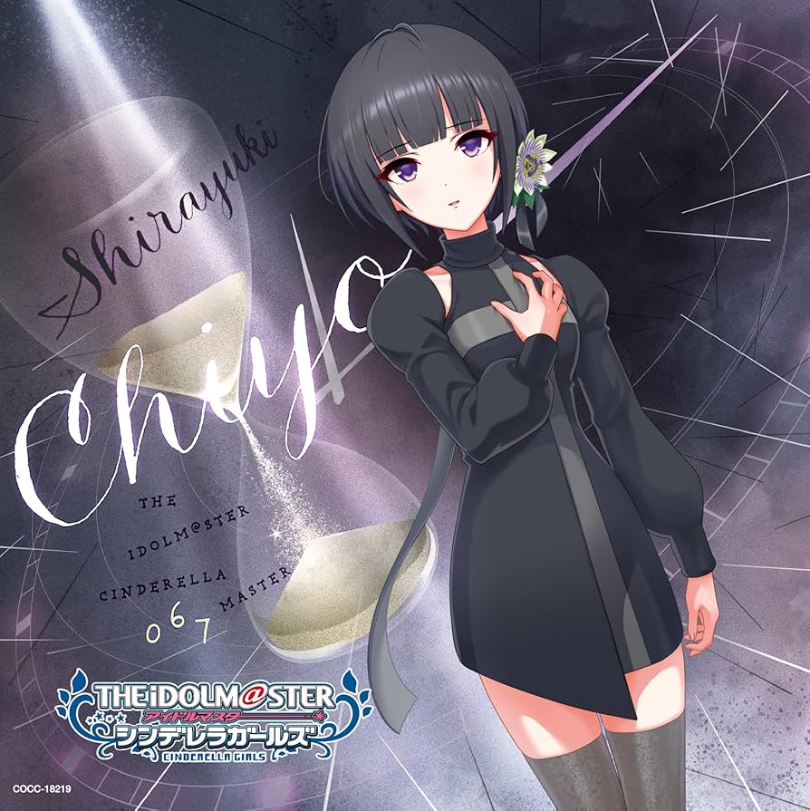 3枚目まで写真あり　デレマス　イヴ・サンタクロース　まとめ売り 3枚目まで写真あり デレマス イヴ・サンタクロース まとめ売り