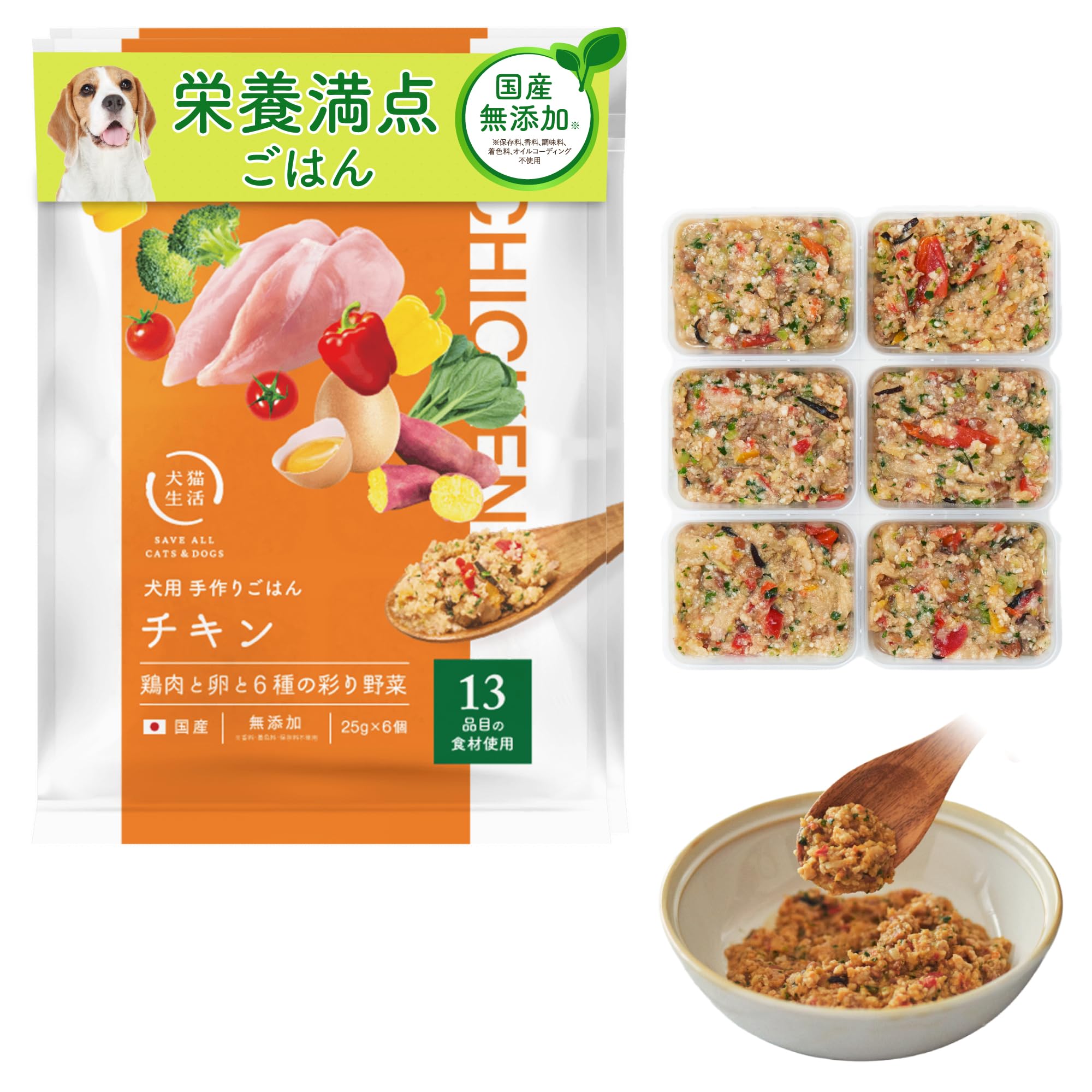 Amazon.co.jp: [犬猫生活] 犬用手作りご飯 (25g×6×2袋) [国産 無添加