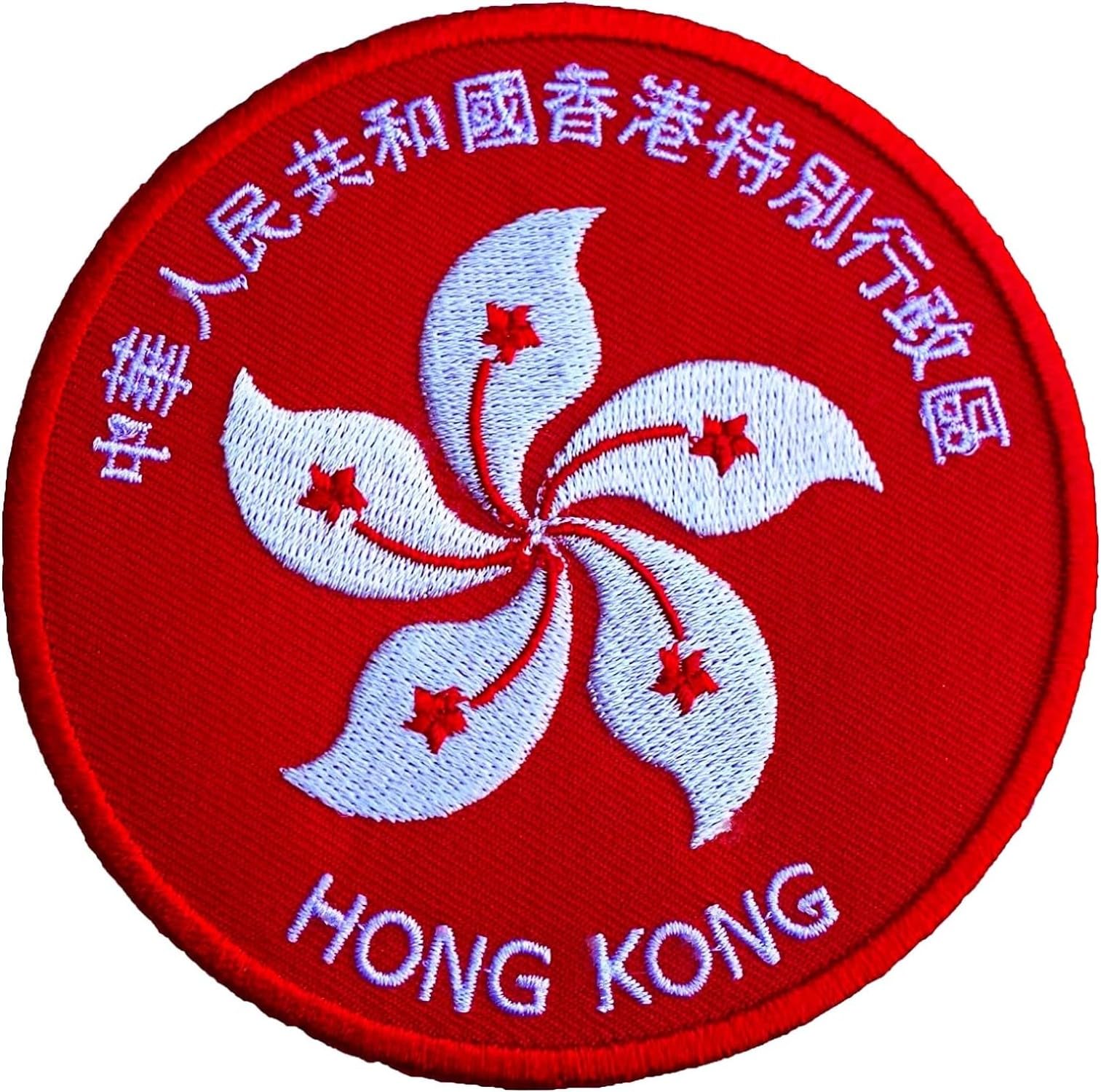 Hong Kong Patch (3.5 Inch) Red Embroidered Iron-on or Sew-on Badge Travel Asia Souvenir Emblem DIY Gift Patches