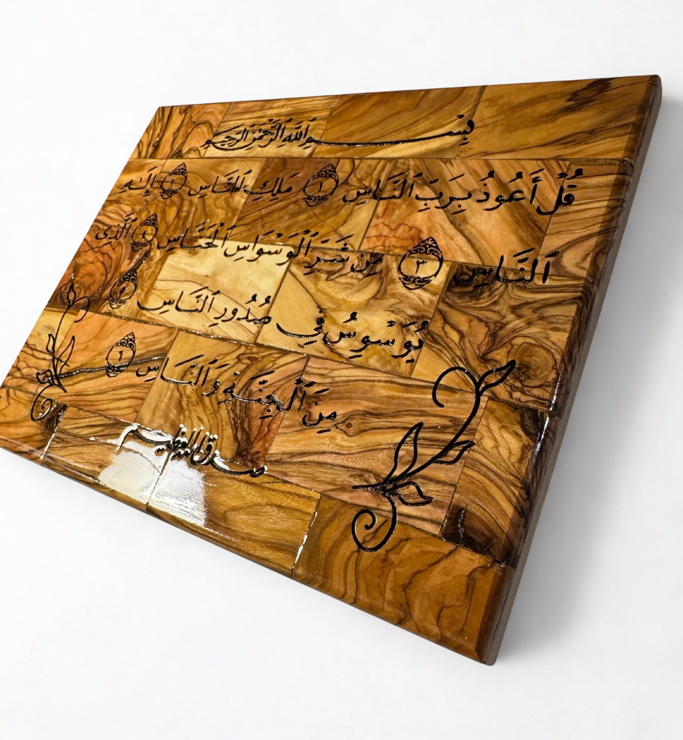 Handcrafted in Palestine Olive Wood Plaque with Quranic Verses, Arabic Calligraphy, Authentic Certificate Included (Surah An-Nas) - Image 2