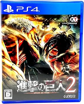 Amazon.co.jp: 進撃の巨人2 - PS4 : ゲーム