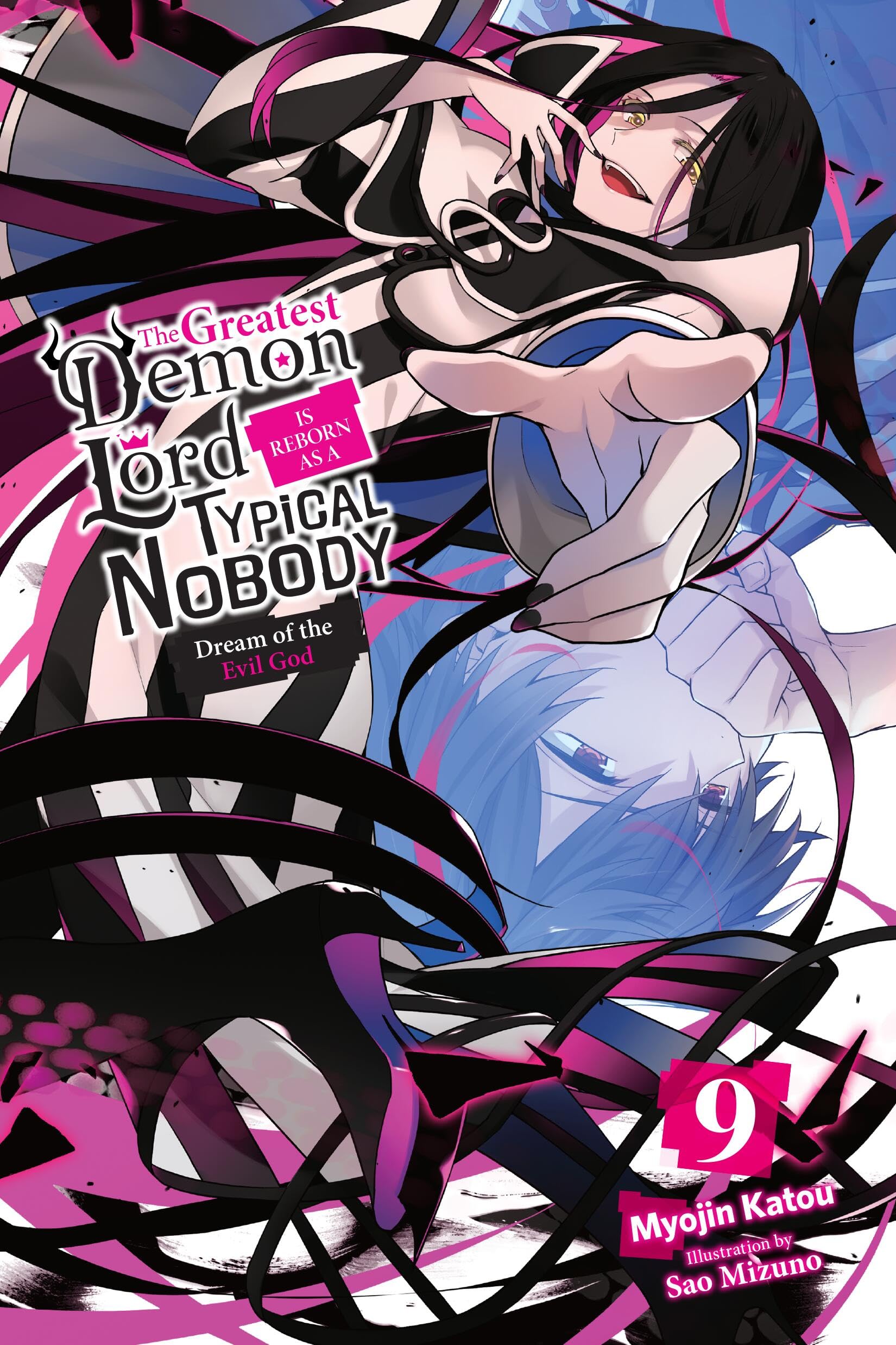The Greatest Demon Lord Is Reborn as a Typical Nobody, Vol. 9 (light novel): Dream of the Evil God Volume 9 (GREATEST DEMON LORD REBORN TYPICAL NOBODY NOVEL SC)