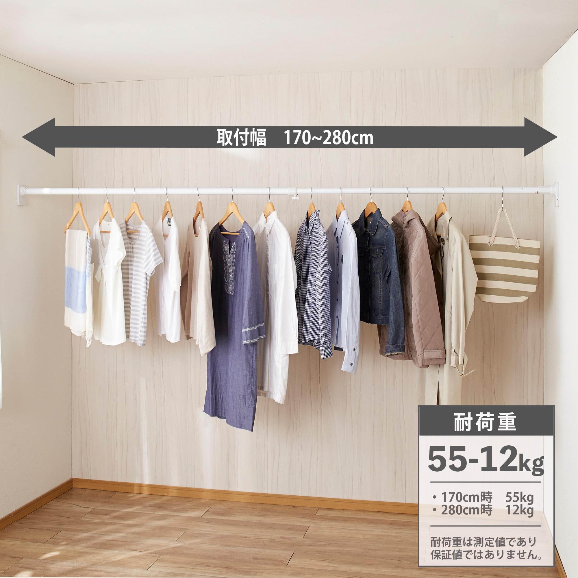 Amazon.co.jp : HEIAN SHINDO つっぱり棒 物干し ジャッキ式強力極太