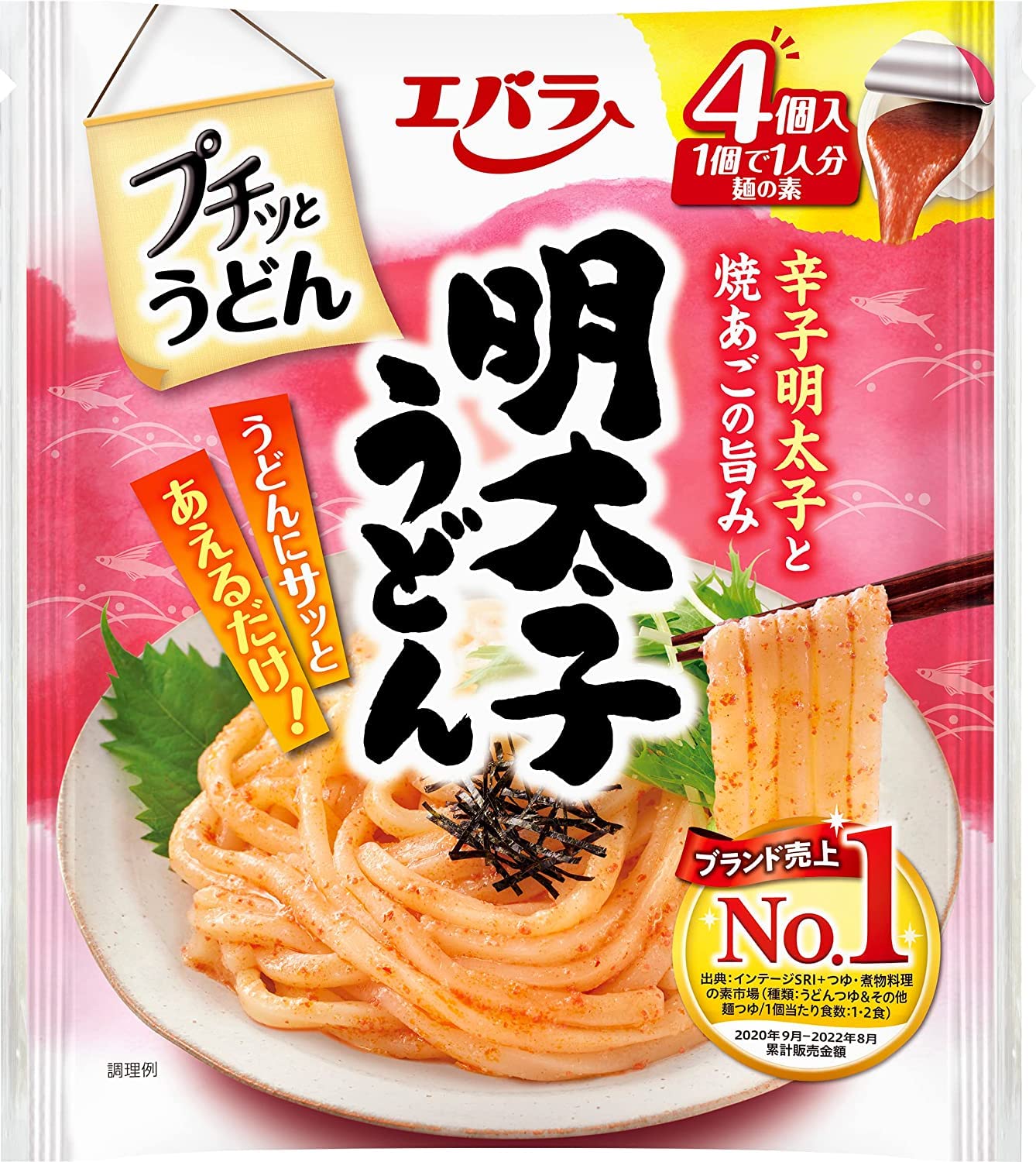 うどん‼️ J-BASKET うどん8食入り28.21oz - Yami