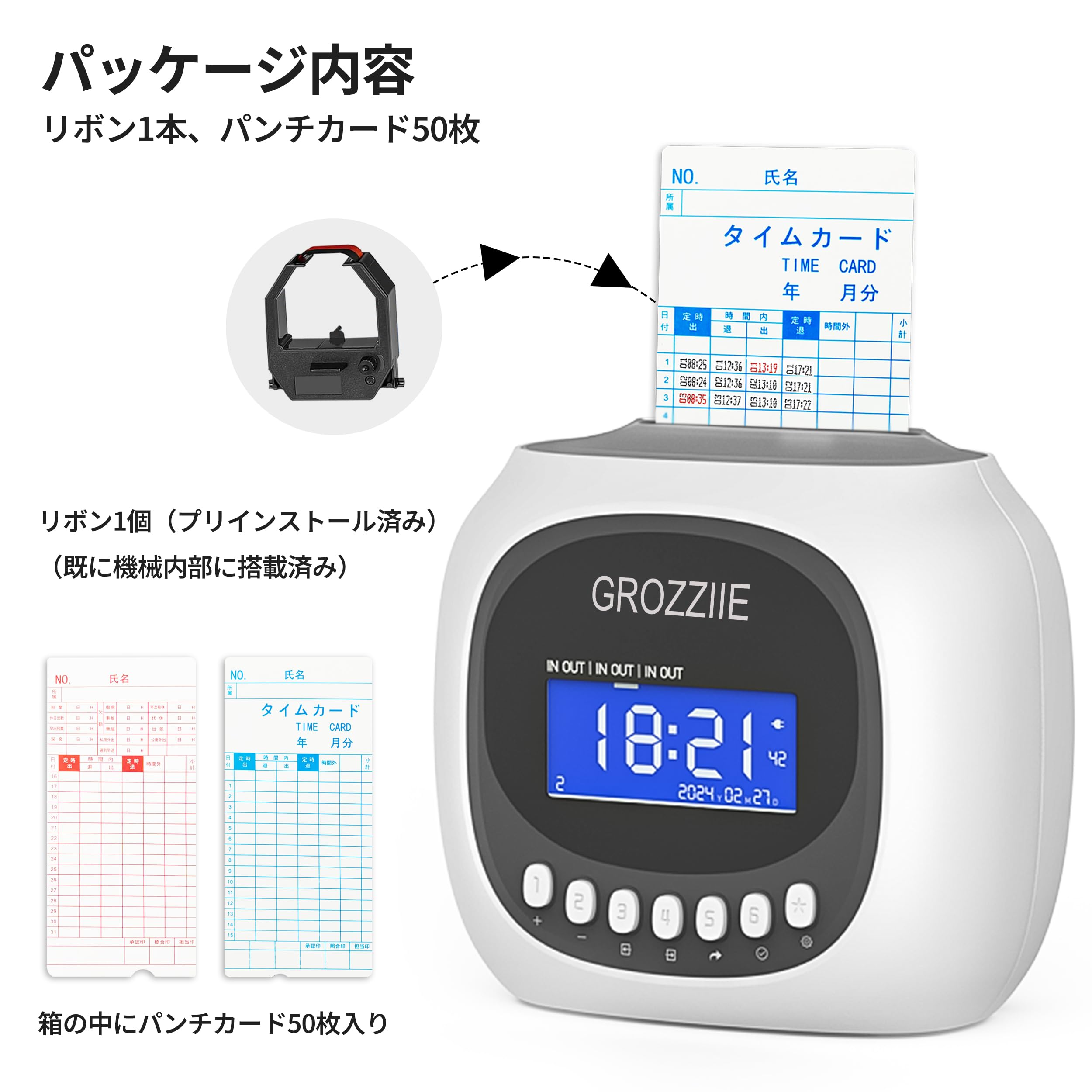 Amazon.co.jp: 小規模事業向け従業員用タイムクロック、自動位置調整