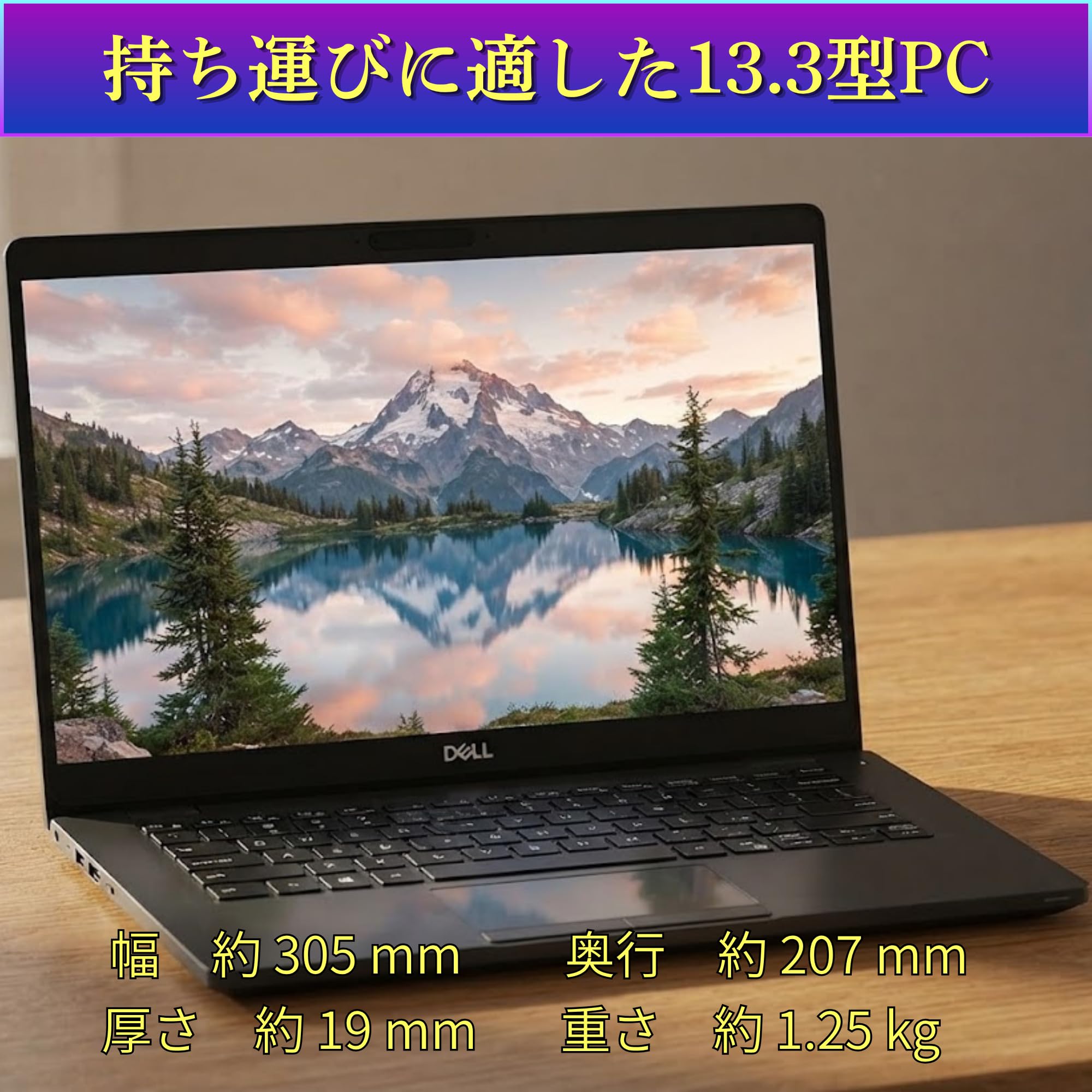 Amazon.co.jp: 【整備済み品】ノートPC Latitude 5300 13.3型 フルHD