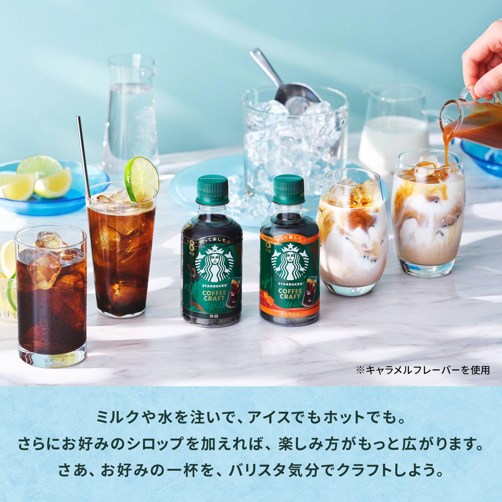 Amazon.co.jp: Starbucks Coffee Craft Sugar Free 9.2 fl oz (260 ml
