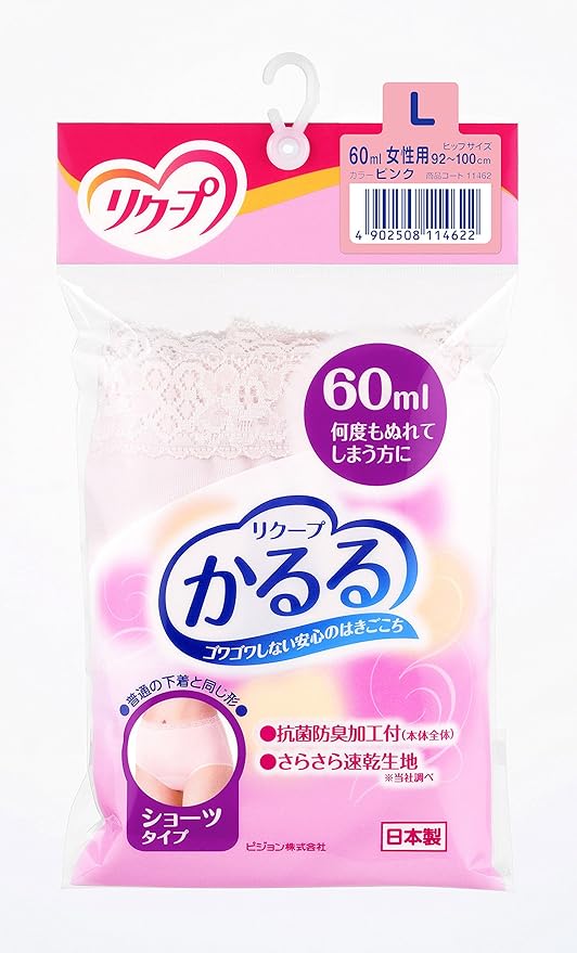 Amazon リクープ かるる ショーツタイプ ピンク L 吸水量60ml 尿吸収パンツ リクープ 介護パンツ Amazon リクープ かるる ショーツタイプ ピンク L 吸水量60ml 尿吸収パンツ リクープ 介護パンツ