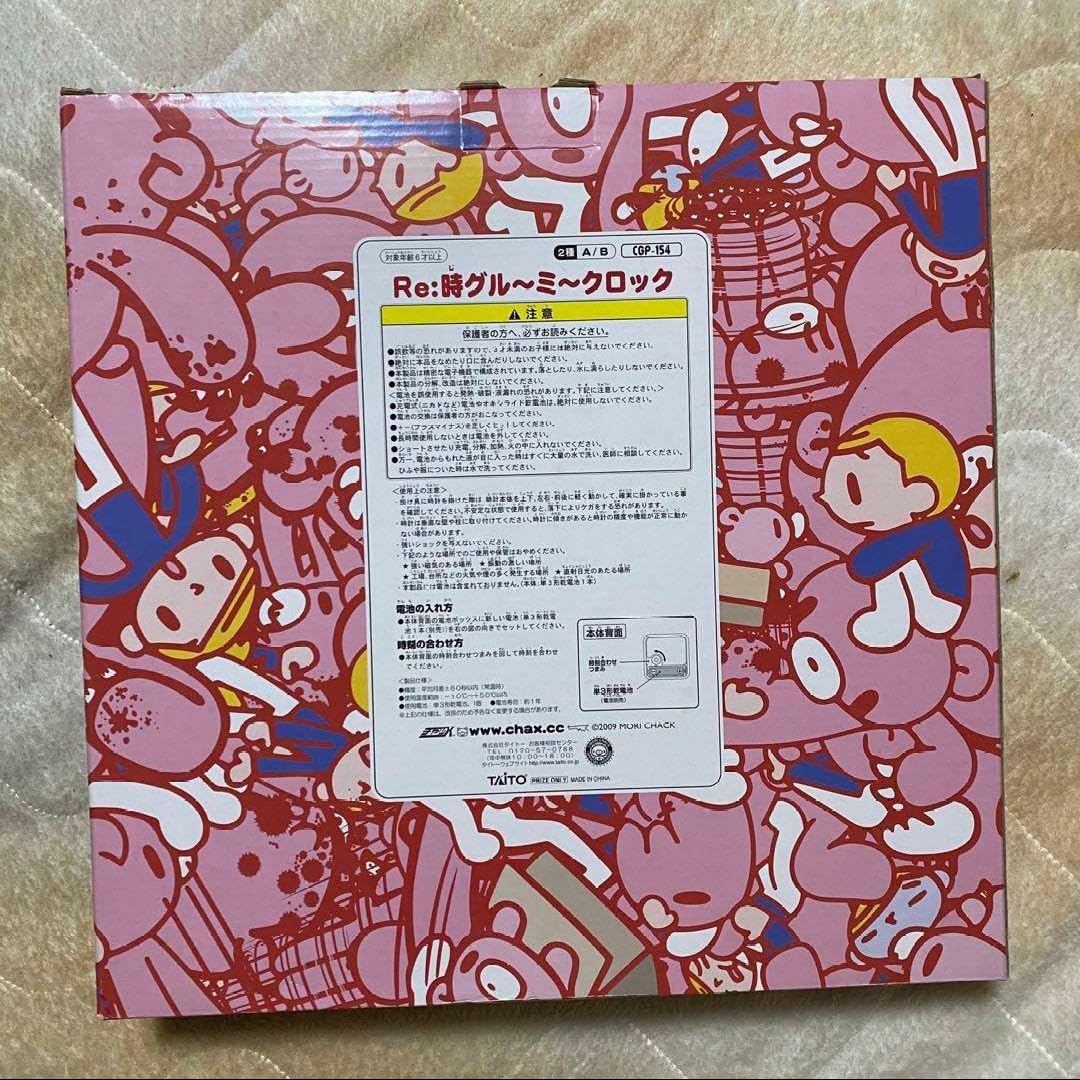 Amazon.co.jp: 壁掛け 時計 グルーミー ピンク GLOOMY : ホーム＆キッチン