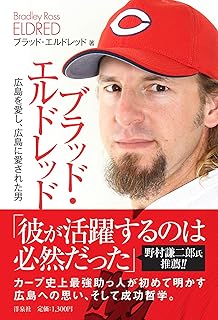 Amazon Co Jp エルドレッド