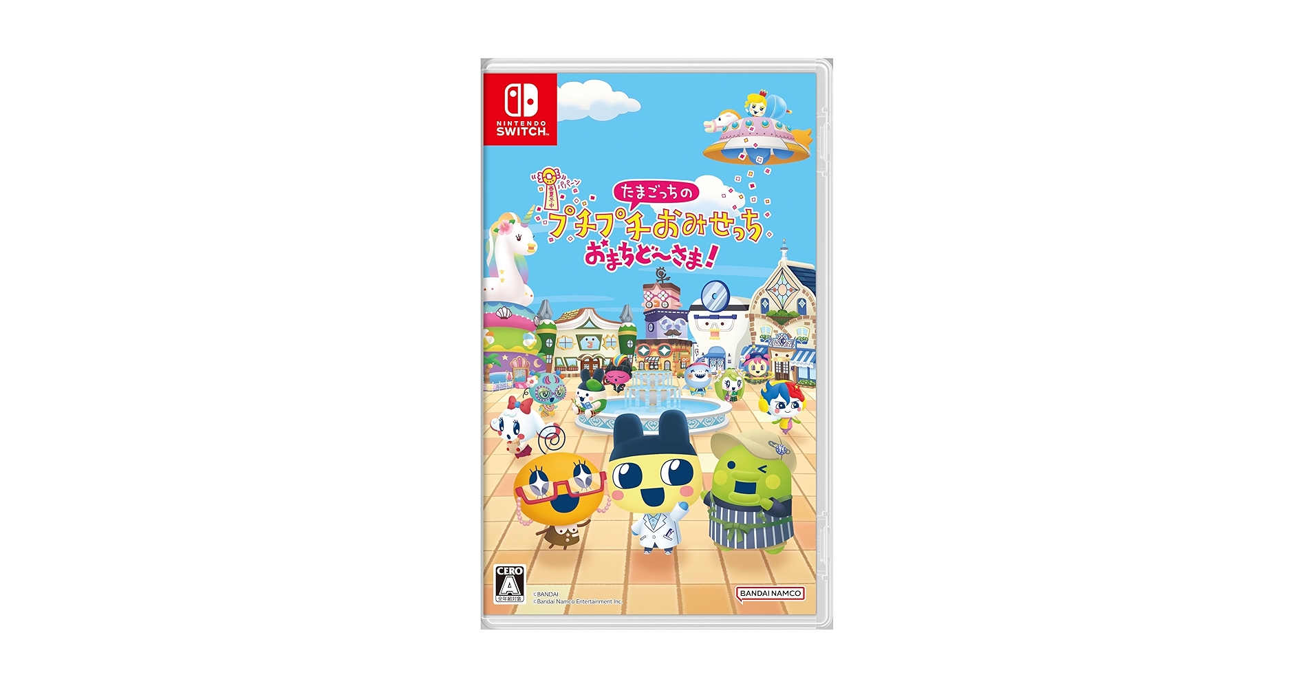 は*ん様 たまごっち プチプチおみせっち カセットのみ Nintendo Switchソフト】たまごっちのプチプチおみせっち おまち