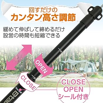 Amazon | 8tail 伸縮 アルミ ポール 【メモリーポール】28mm 89