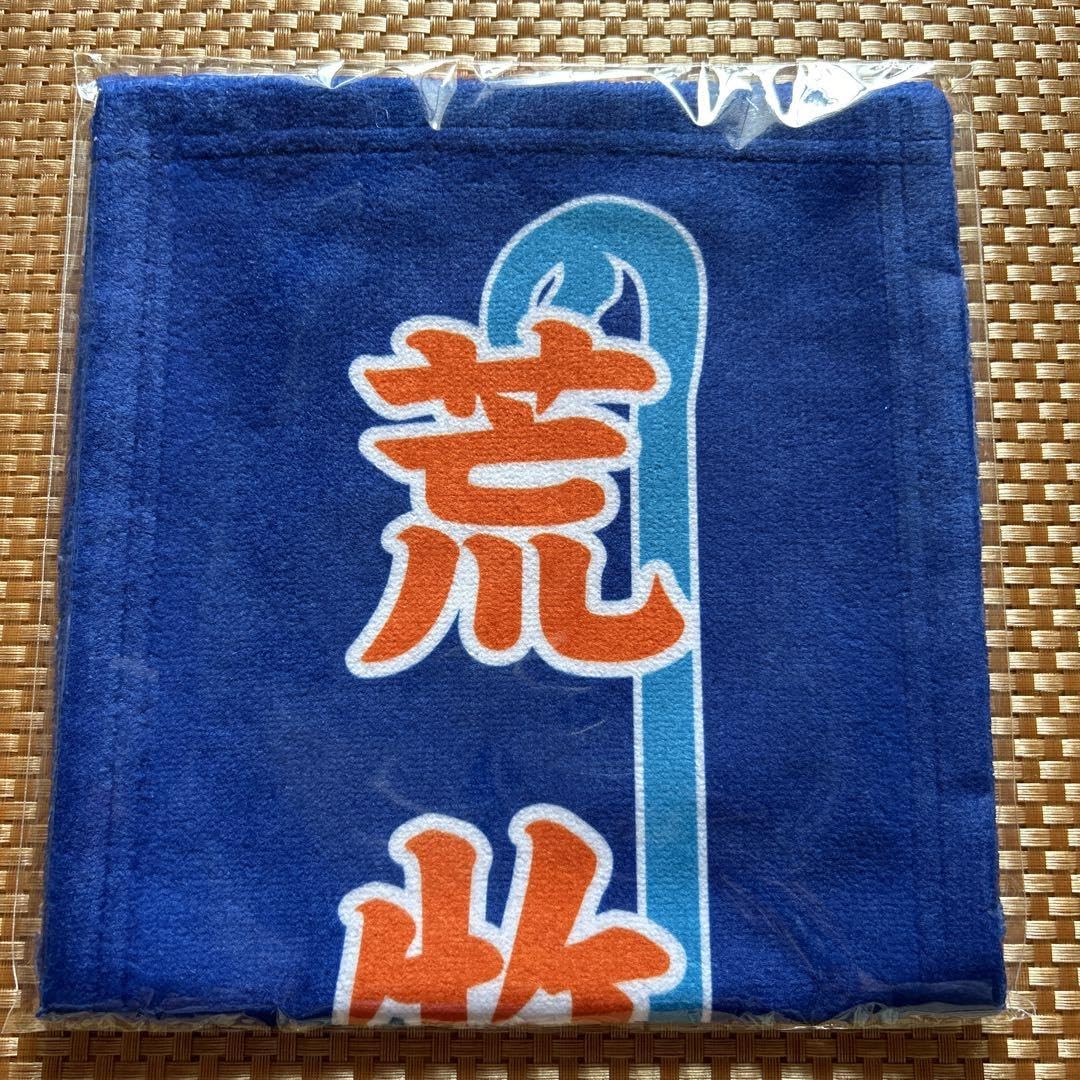 Amazon.co.jp: 剣劇 三國志演技?孫呉 三国志 周瑜 荒牧慶彦 のぼり 