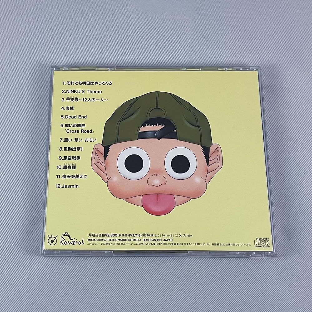 Amazon.co.jp: NINKU?忍空?／ナイフの墓標: ミュージック