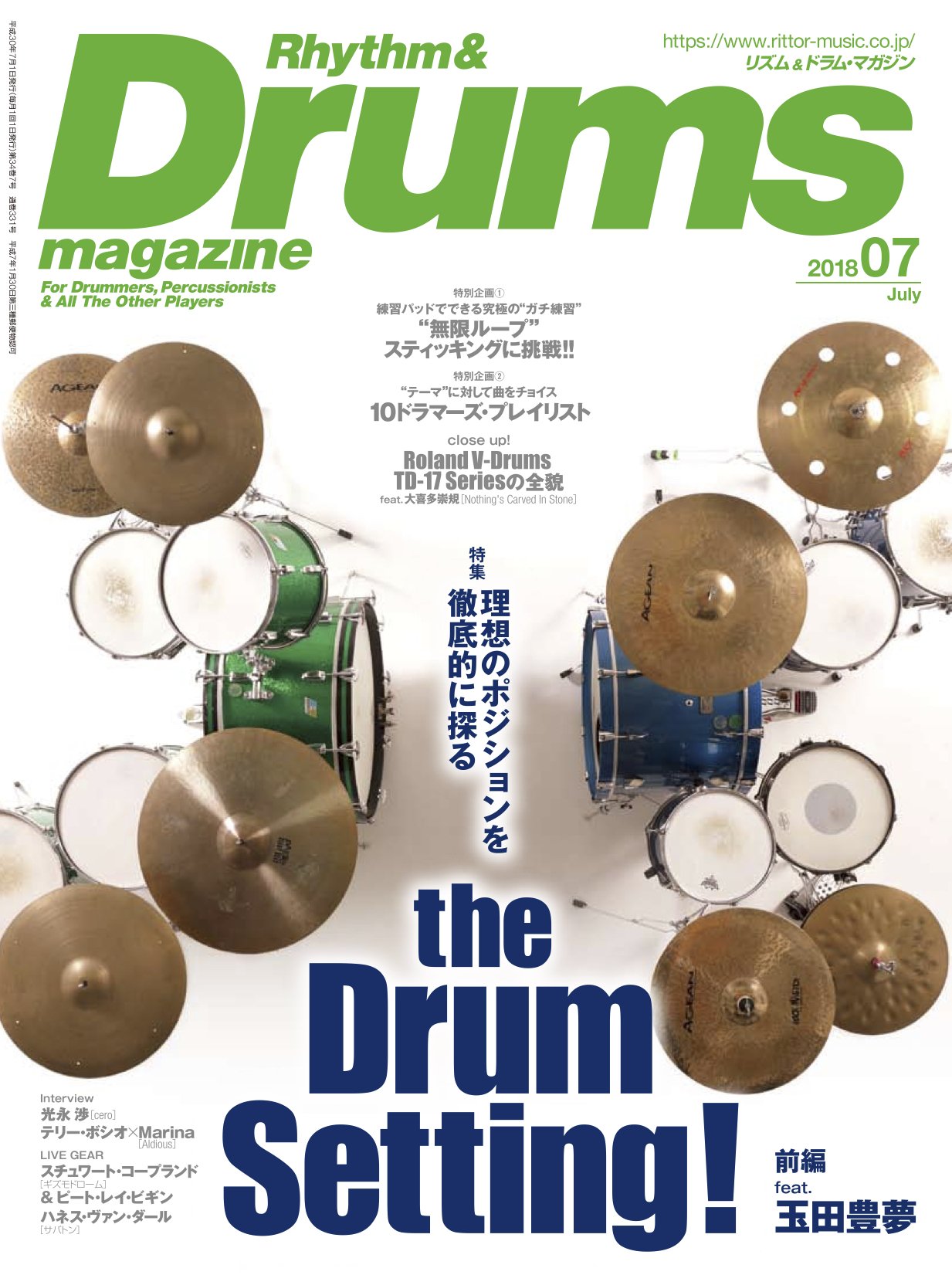 Rhythm Drums Magazine リズム アンド ドラムマガジン 18年 7月号 雑誌 リズム ドラム マガジン編集部 本 通販 Amazon