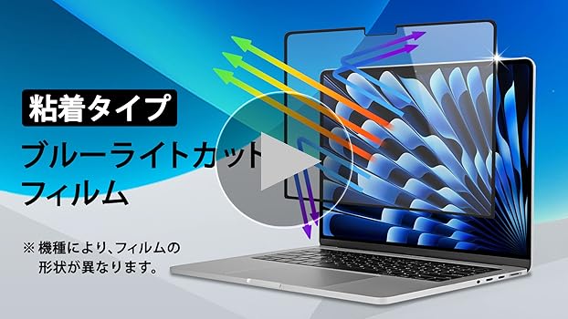 Amazon | MacBook Pro 14インチ (2024/2023/2021 モデル) ブルー