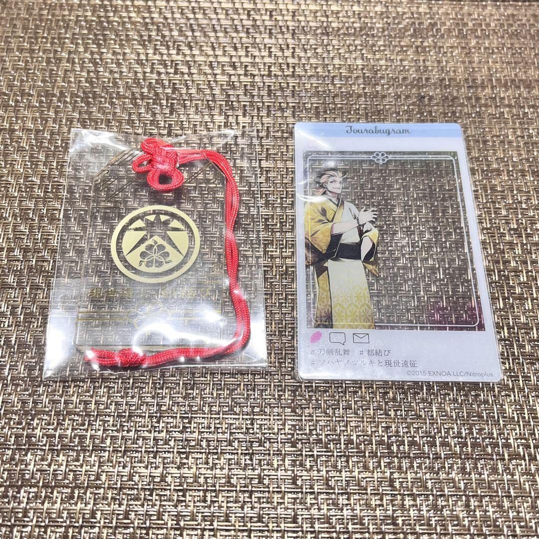 刀剣乱舞 都結び お守り風アクリルストラップ 軽装 クリアカード 鯰尾藤四郎 今薬研藤四郎 「刀剣乱舞-ONLINE- 現世遠征 都結び お守り風