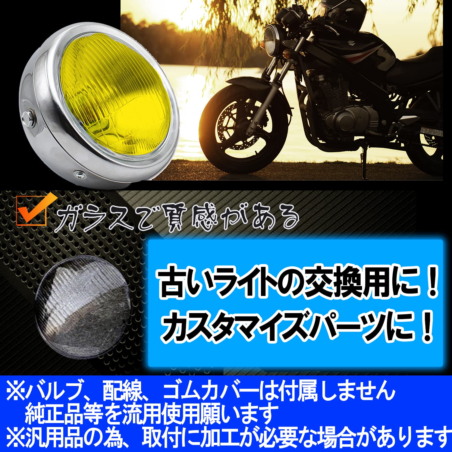 【希少！送料込み！】ホンダNS50F 純正ヘッドライト 2026年最新】Yahoo!オークション -ns50f(ヘッドライト)の中古品・新品