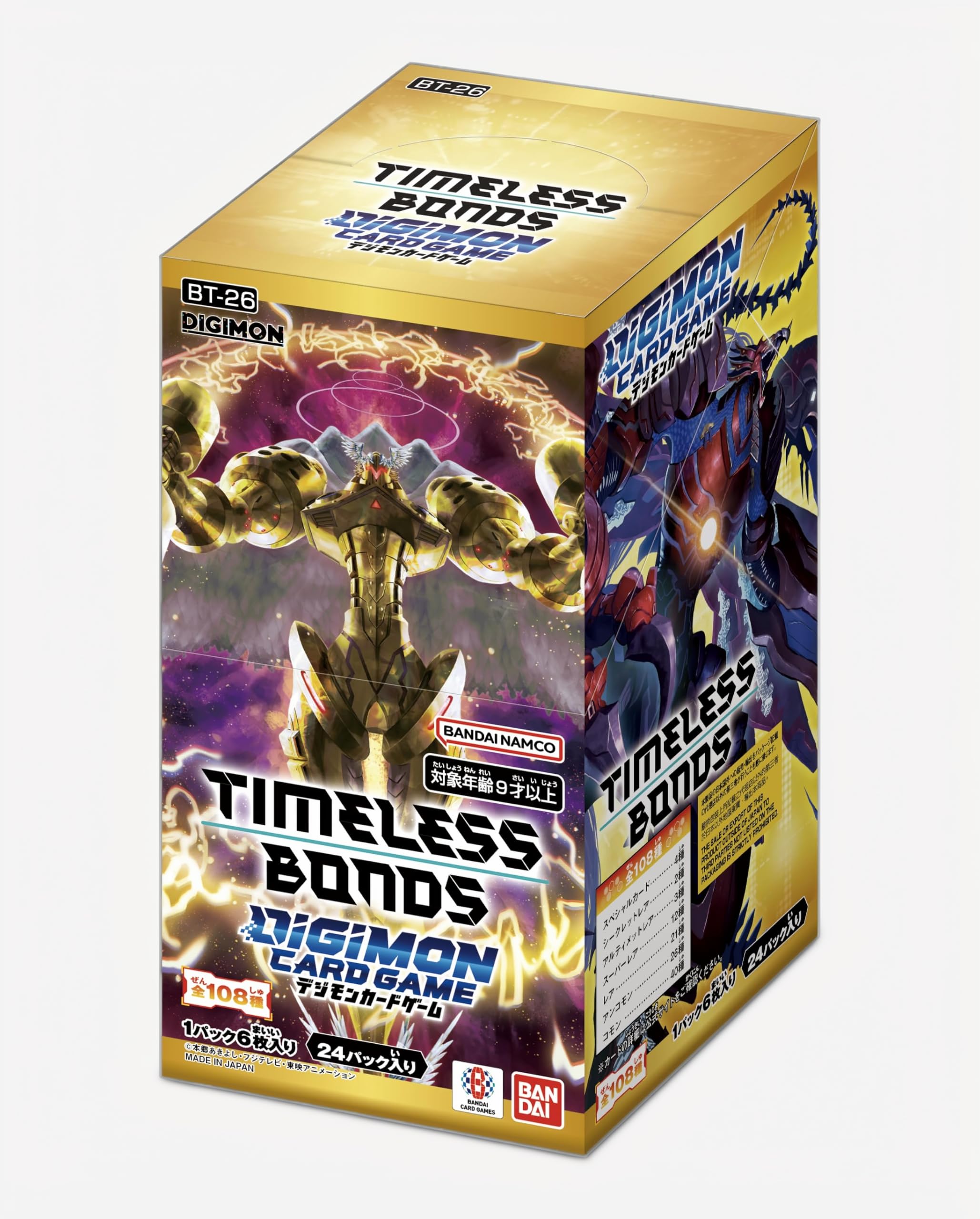 デジモンカードゲーム TIMELESS BONDS BT-26 4BOX Amazon.co.jp: バンダイ(BANDAI) デジモンカードゲーム ブースター