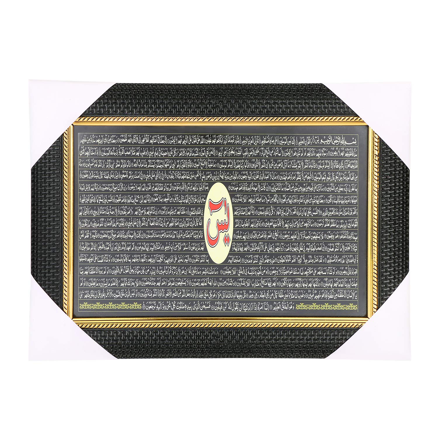 Yaseen Shareef Wall,Home Decor Spiritual,Religious Idol Wall Hanging Photo Frame Glass Wood Decorative Gift Item Painting Figurine with Poster,Foil Paper,Sticker,Wallpaper Decorative