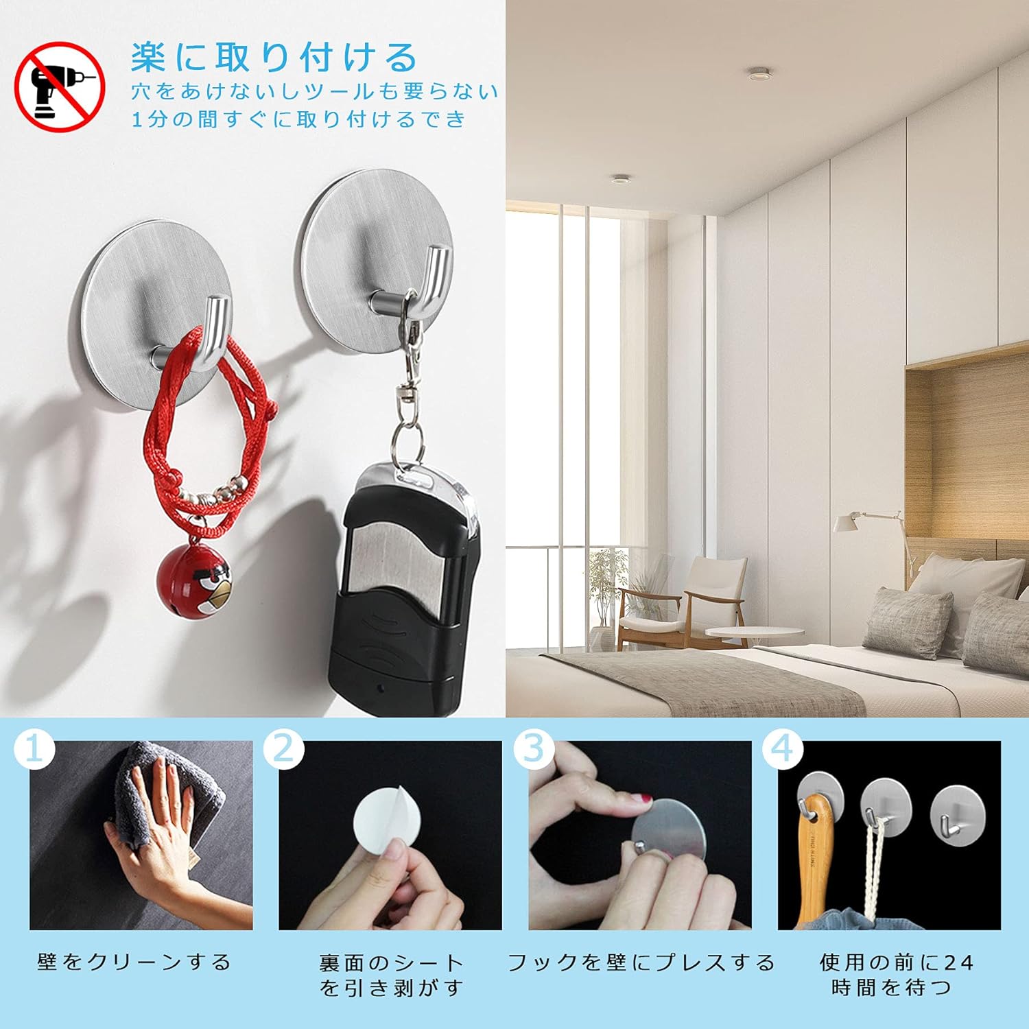 Amazon フック 壁 フック 壁掛けフック 壁掛け 傷つけない シャワーフック タオルフック ハンガー掛け 粘着フック ステンレス製 穴開け不要 防水3m 貼り付け跡なし 耐荷重10kg 4 6個セット お風呂 浴室 キチン 寝間 アソート B 6個セット Diy 工具 ガーデン