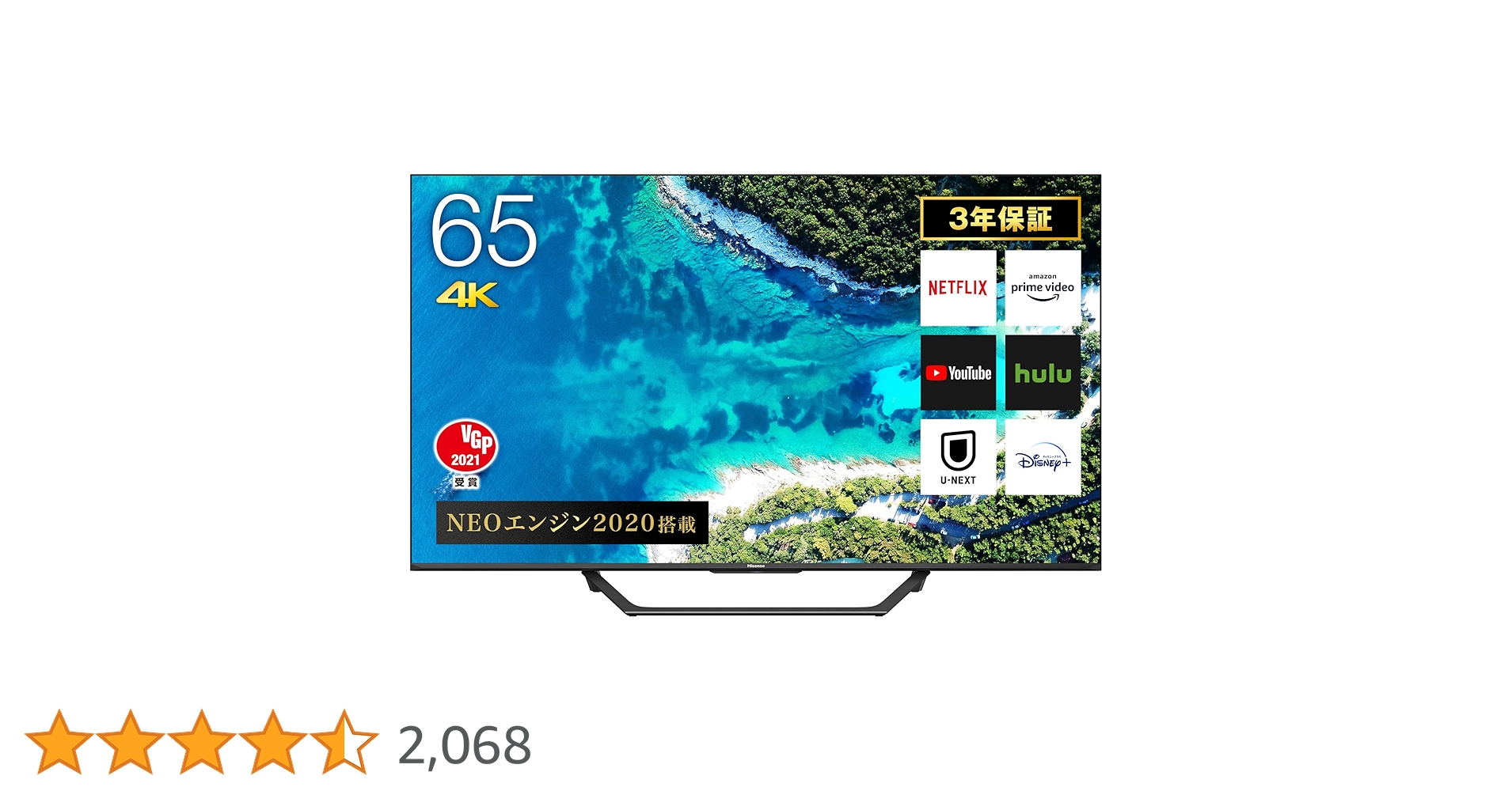 4K液晶テレビ 65インチ ハイセンス 65U7F Amazon | ハイセンス 65V型 4Kチューナー内蔵 液晶 テレビ 65U7F
