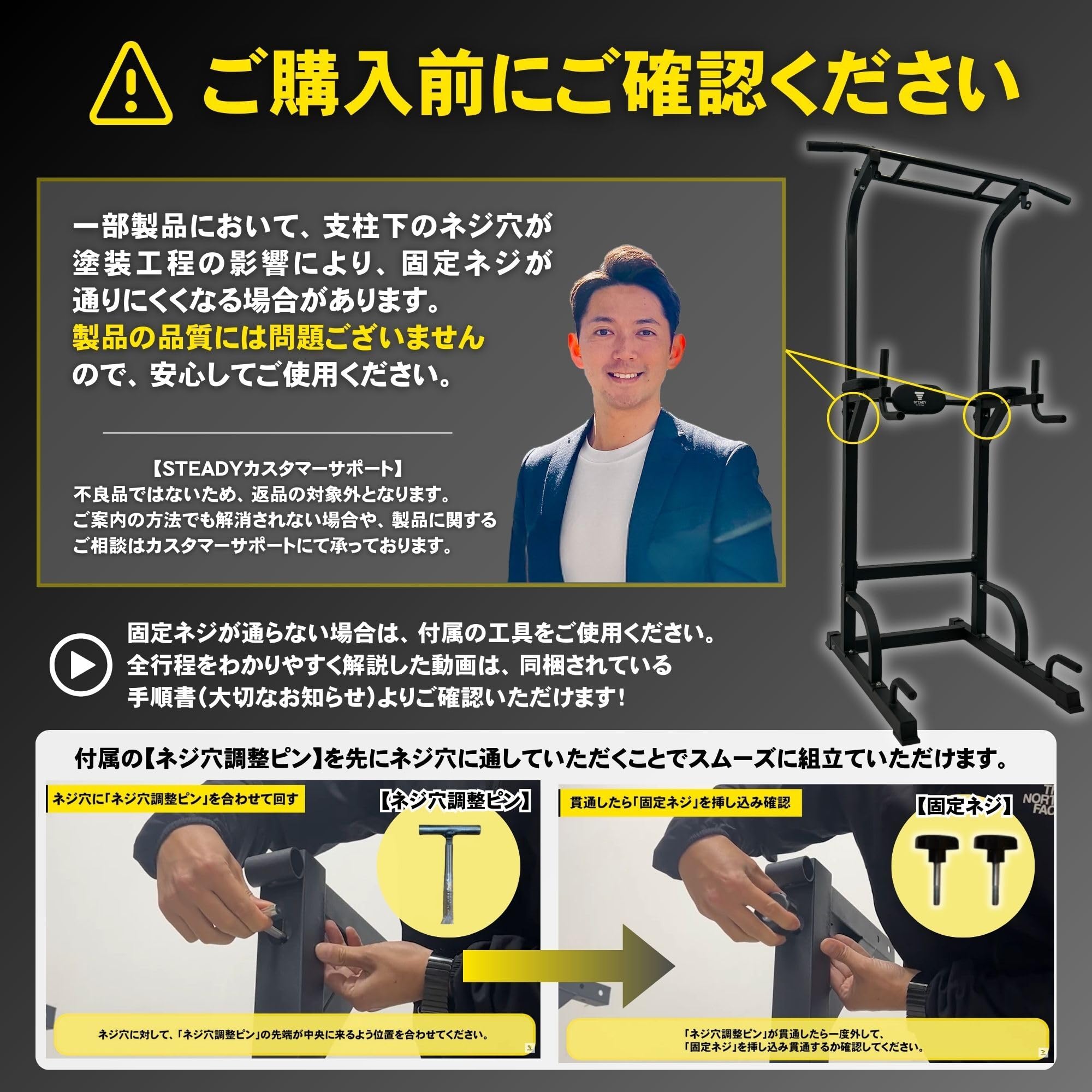 Amazon | [アウトレット品] STEADY マルチ 懸垂マシン 懸垂 ぶら下がり