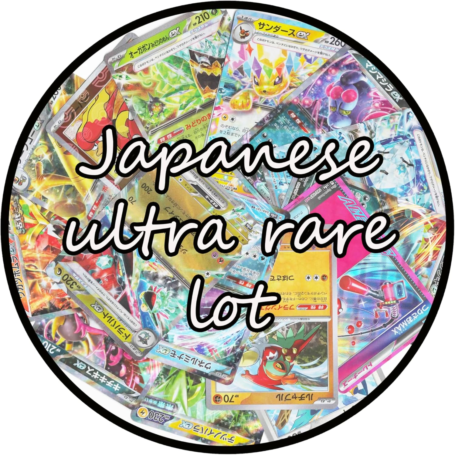 Pokémon - Japanese Ultra Rare Lot of x5 - Etched Poke Balls/ex Cards - Random Assortment
