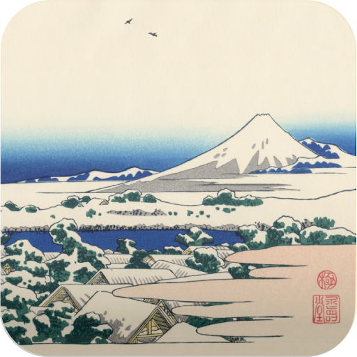 富嶽三十六景 葛飾北斎 スマホ待ち受け壁紙 Amazon Co Jp Appstore For Android 富嶽三十六景 葛飾北斎 スマホ待ち受け壁紙 Amazon Co Jp Appstore For Android
