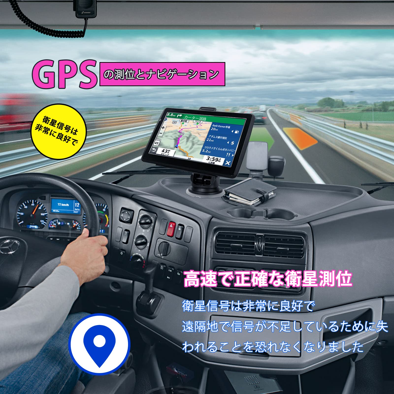 Amazon.co.jp: カーナビ 2022年度最新日本地図 ナビゲーション 7インチ