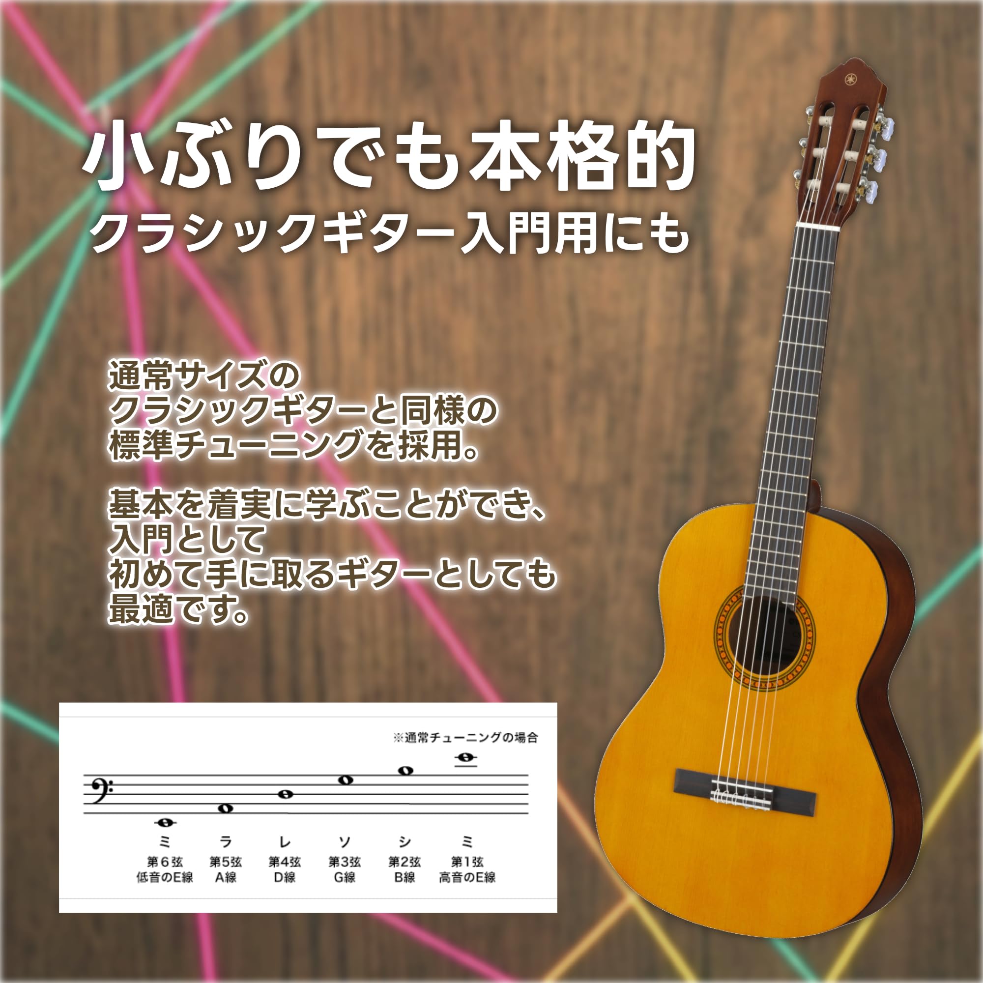 Amazon | ヤマハ YAMAHA ショートスケール クラシックギター ナイロン