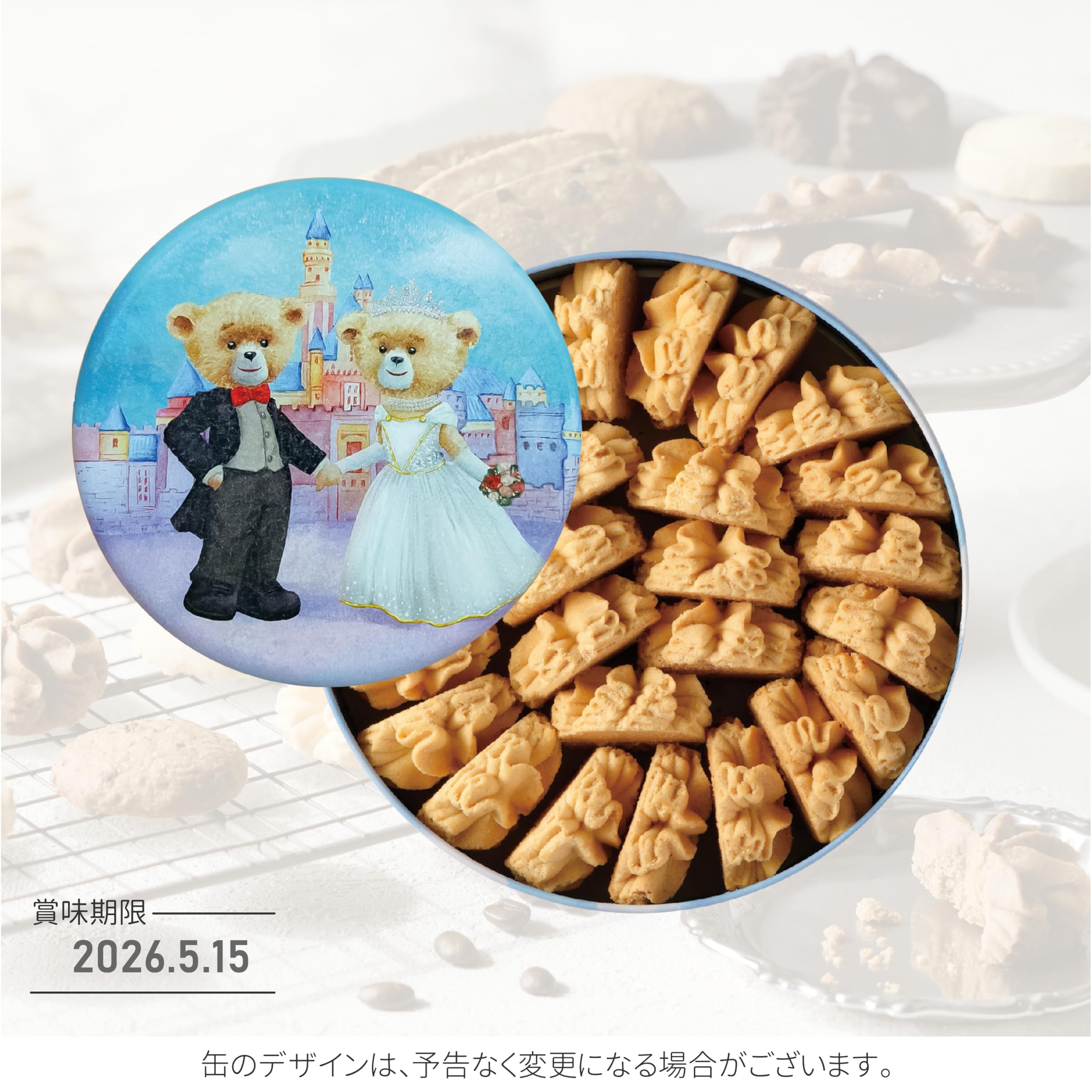 Amazon.co.jp: 【日本公式】ジェニーベーカリー バターフラワー