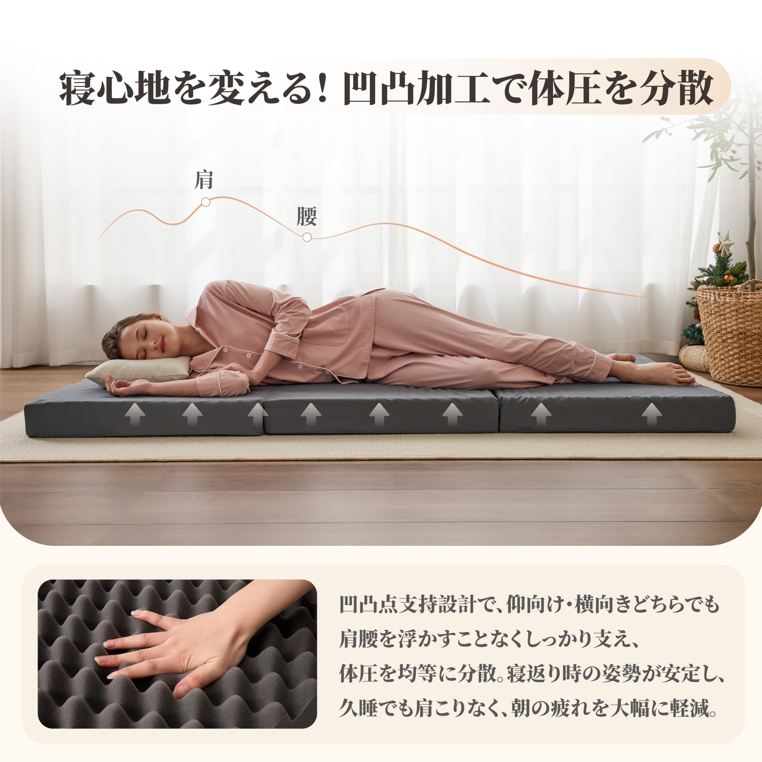 Amazon.co.jp: Wellflex マットレス シングル 三つ折り 硬いマットレス