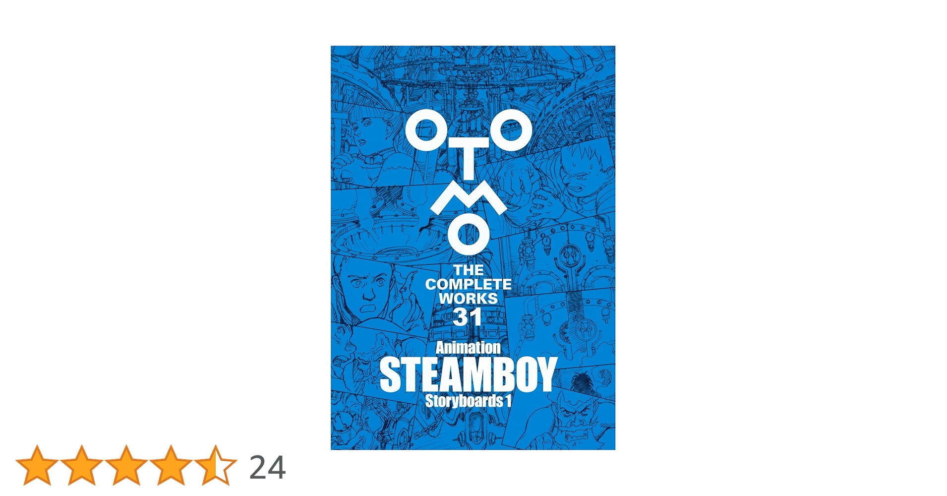 Animation STEAMBOY Storyboards 1 (OTOMO THE COMPLETE WORKS 31