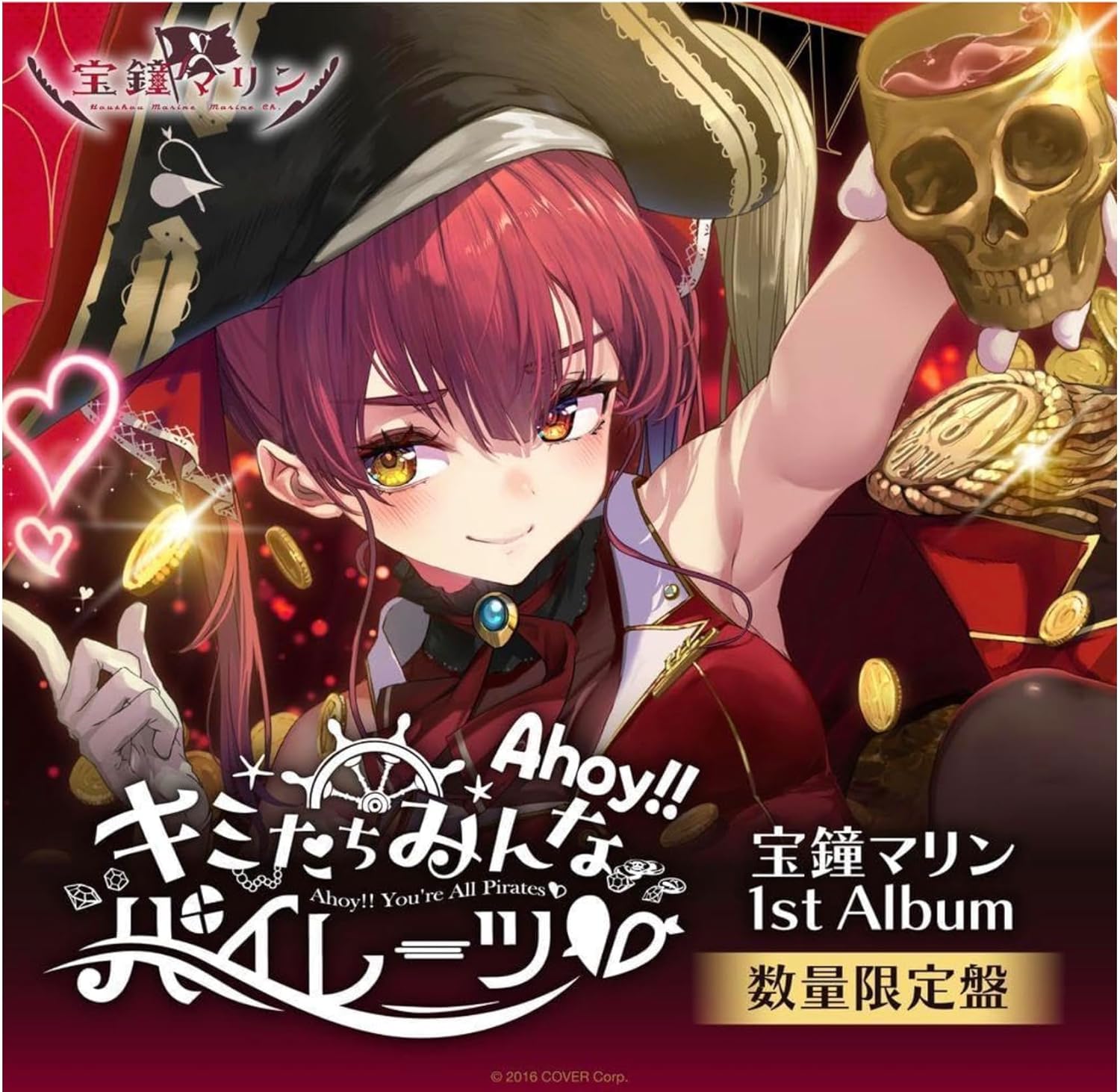 宝鐘マリン 1stアルバム Ahoy!! キミたちみんなパイレーツ♡ PR 5枚 宝鐘マリン 1stアルバム『Ahoy!! キミたちみんなパイレーツ』