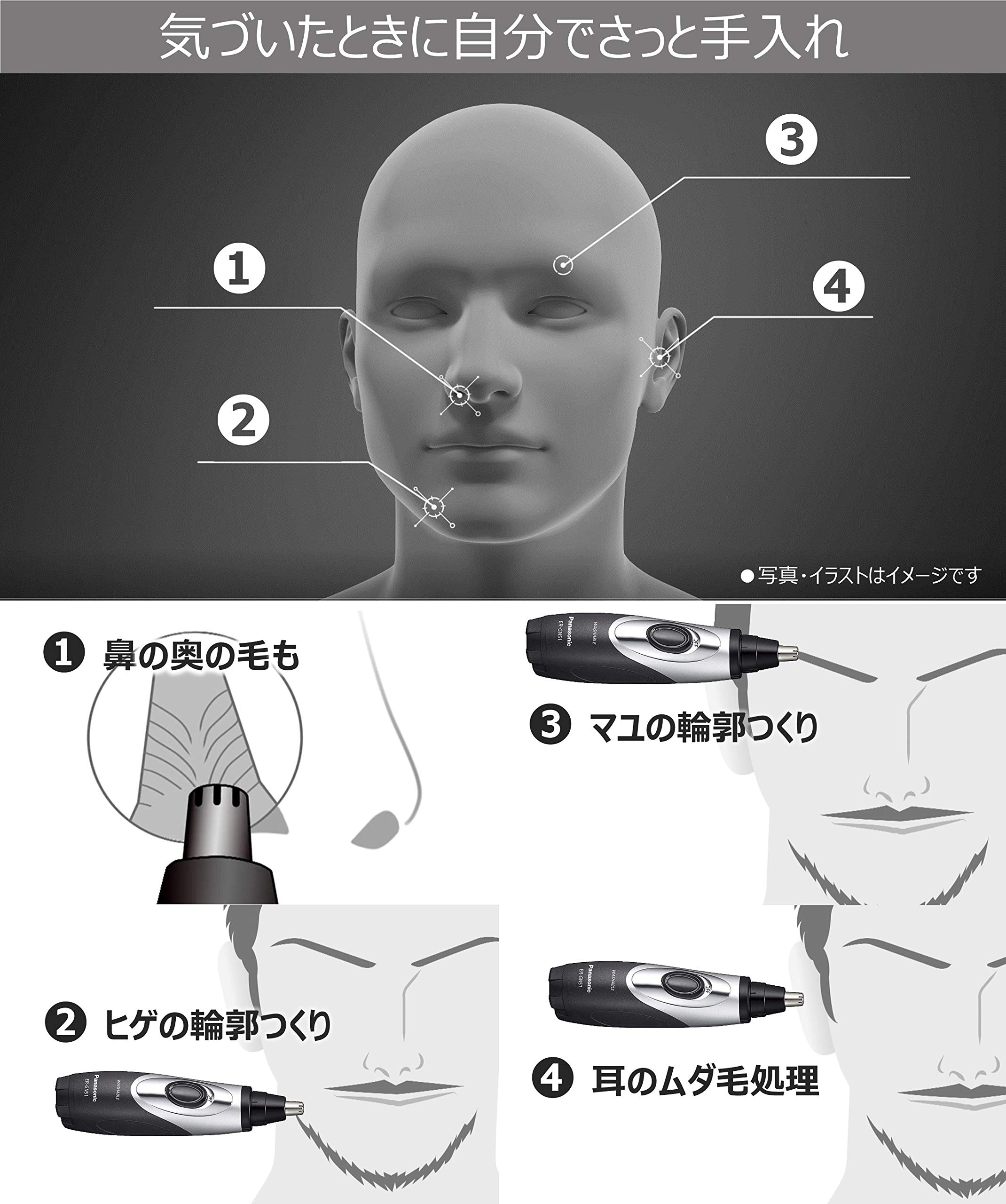 パナソニック 鼻毛カッター エチケットカッター メンズ 眉毛 水洗い ヒゲ 楽天市場】パナソニック 鼻毛カッター エチケットカッター メンズ 眉毛