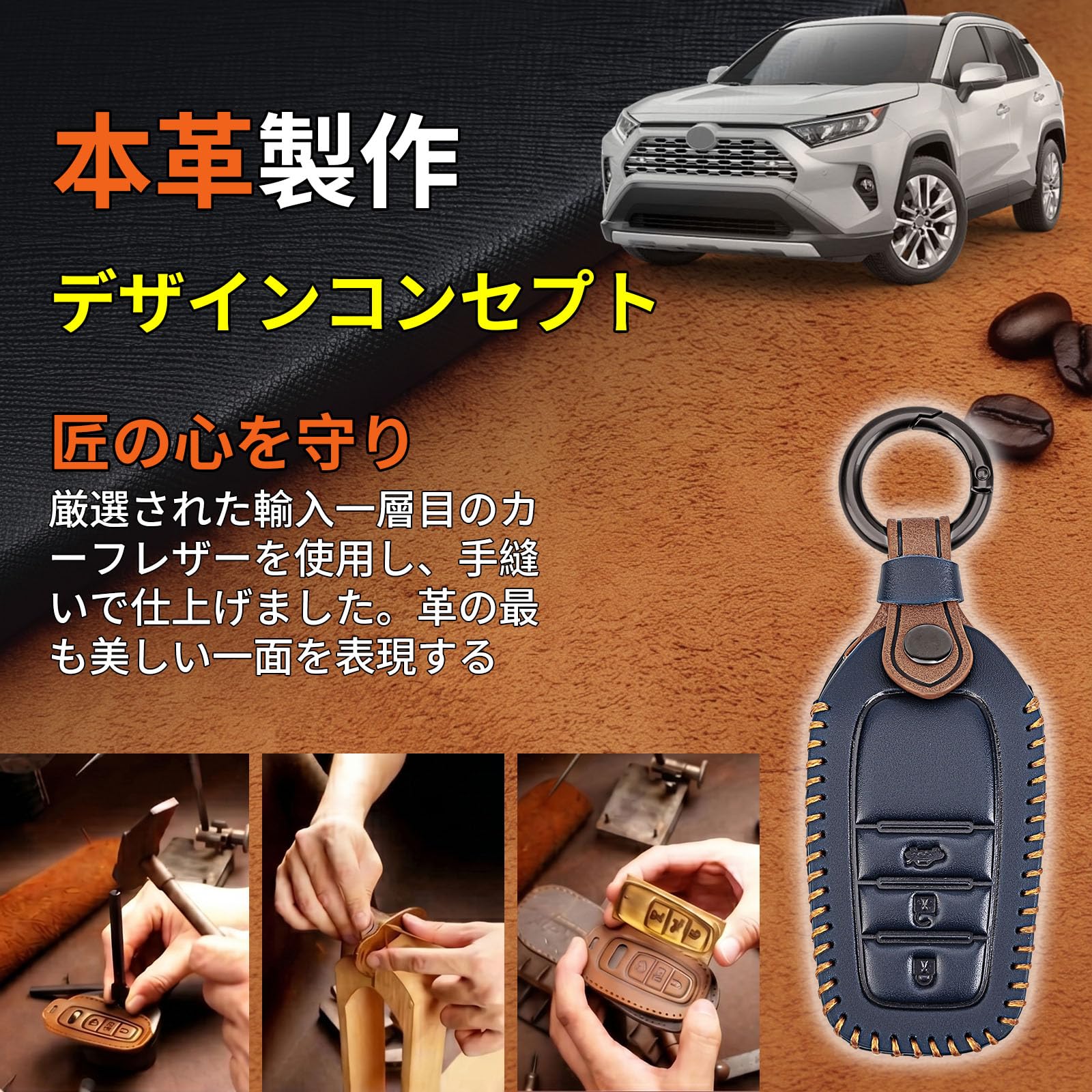 Amazon | トヨタ車用 新型 RAV4 60系 新型ハリアー 80系 キーケース 本