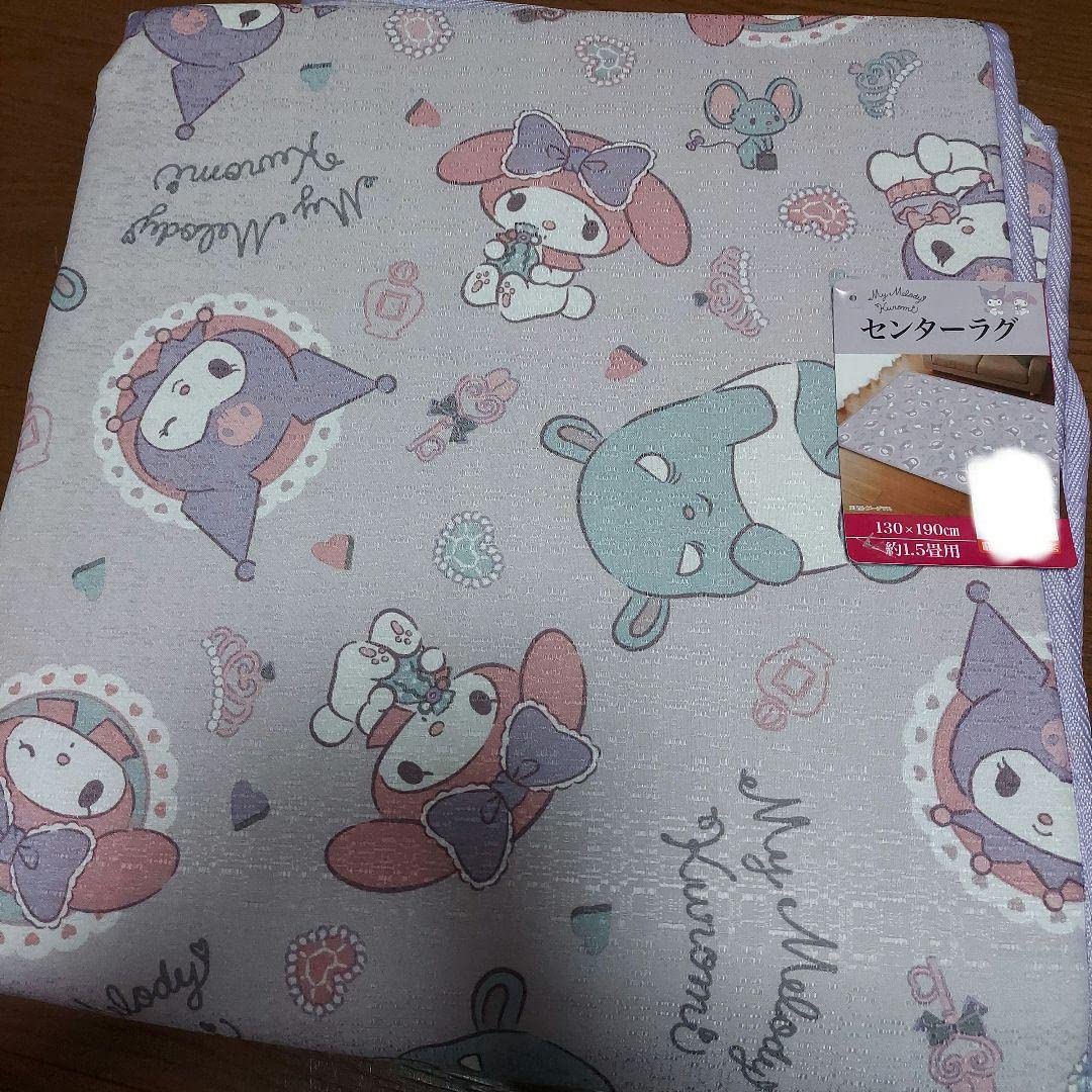 サンリオ クロミ センターラグ クロミ センターラグ 黒 紫 2つセット 2帖 絨毯 180×180