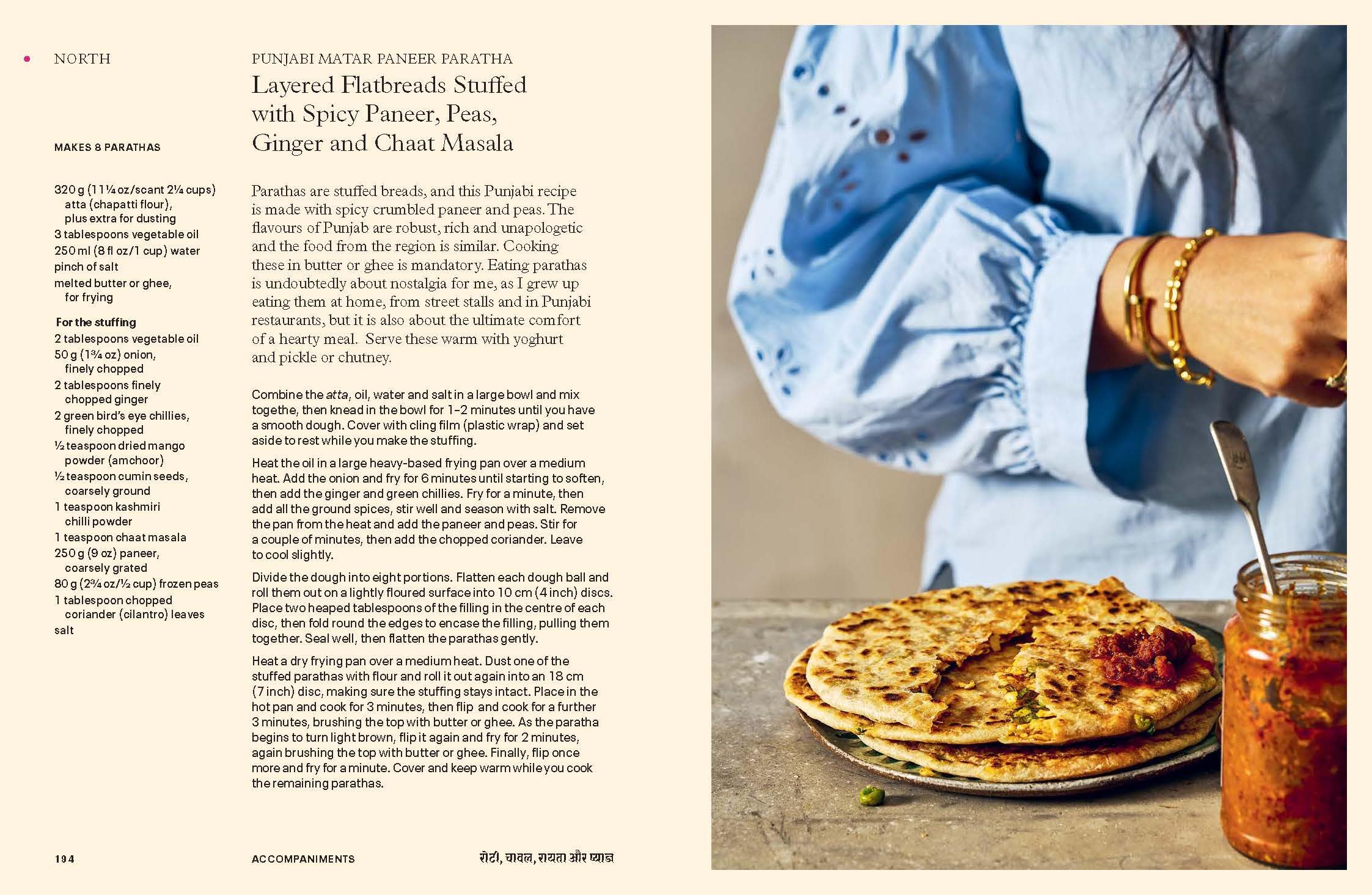 Curry: Recipes From Indian Home Kitchens