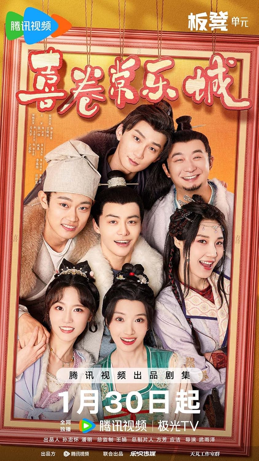 笑門来福〜イケメン同居人は私のフィアンセ!?〜 DVD-SET1 [