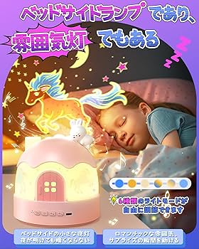 Amazon.co.jp: プラネタリウム 家庭用 子供 Skirfy おもちゃ