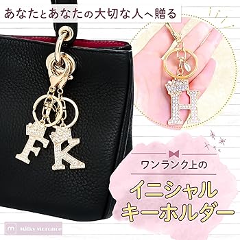 Amazon.co.jp: [Milky Moronce] イニシャル キーホルダー