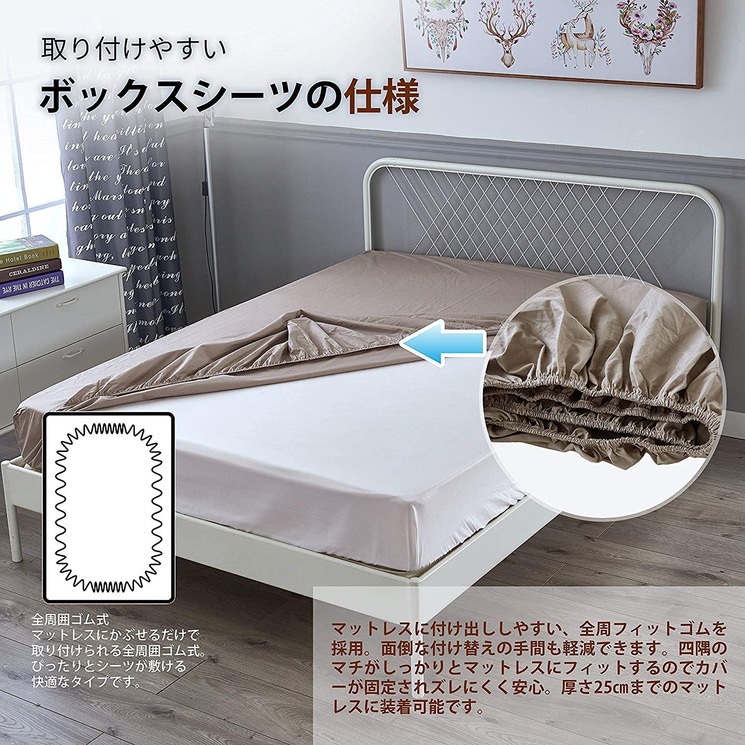 シングル グレー ボックスシーツ Amazon｜ボックスシーツ セミシングル 幅90cm マチ35cm グレー ベッド