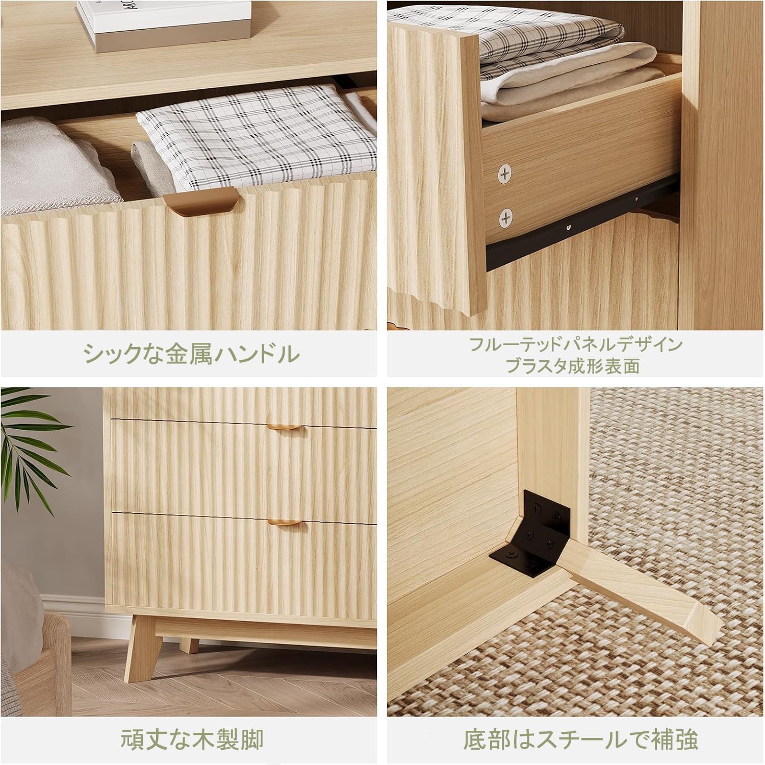 Amazon｜Garvee チェスト キャビネット 収納棚 3段 木製 おしゃれ 大